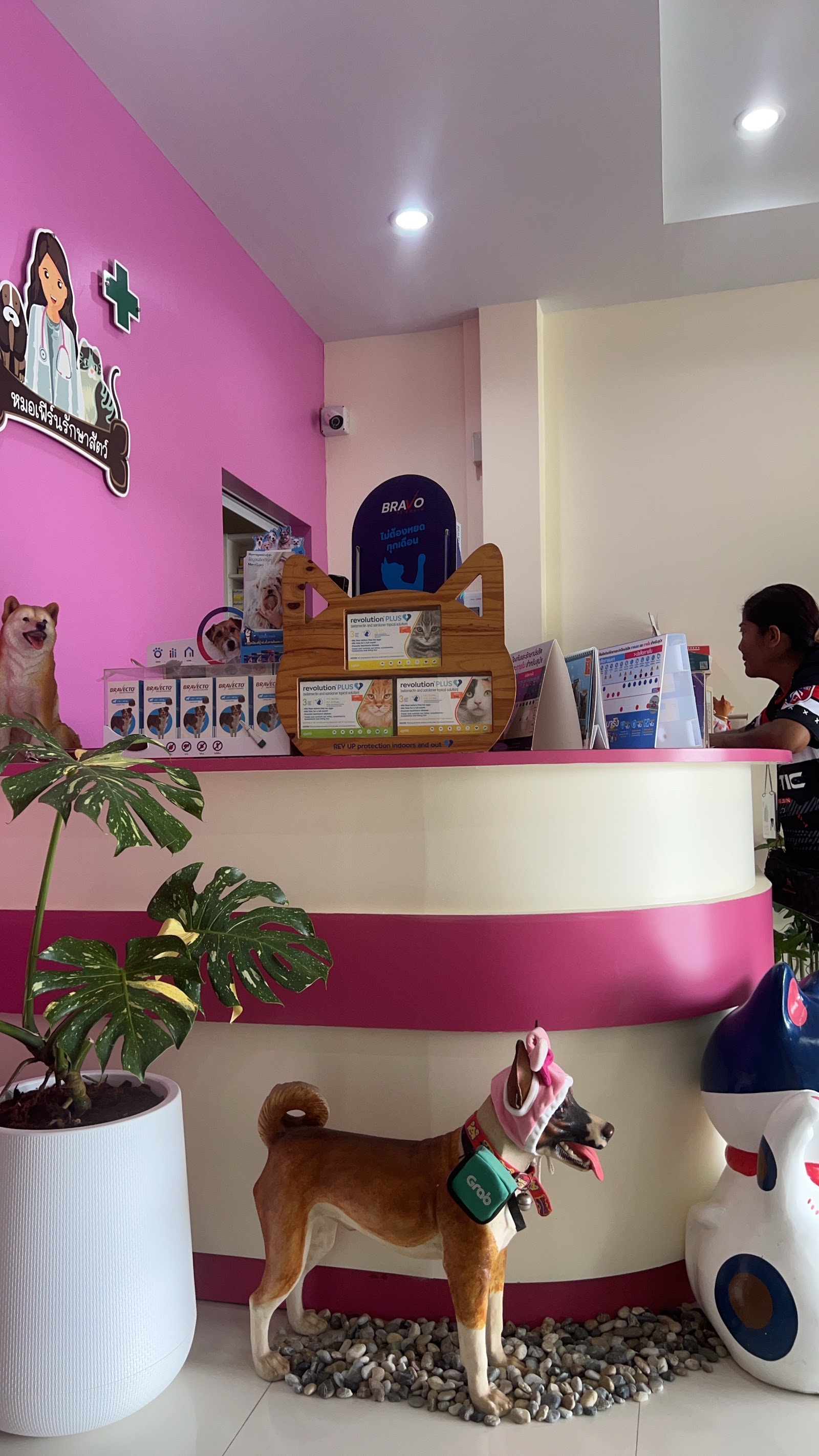 Dr. Fern Clinic & Pet Shop