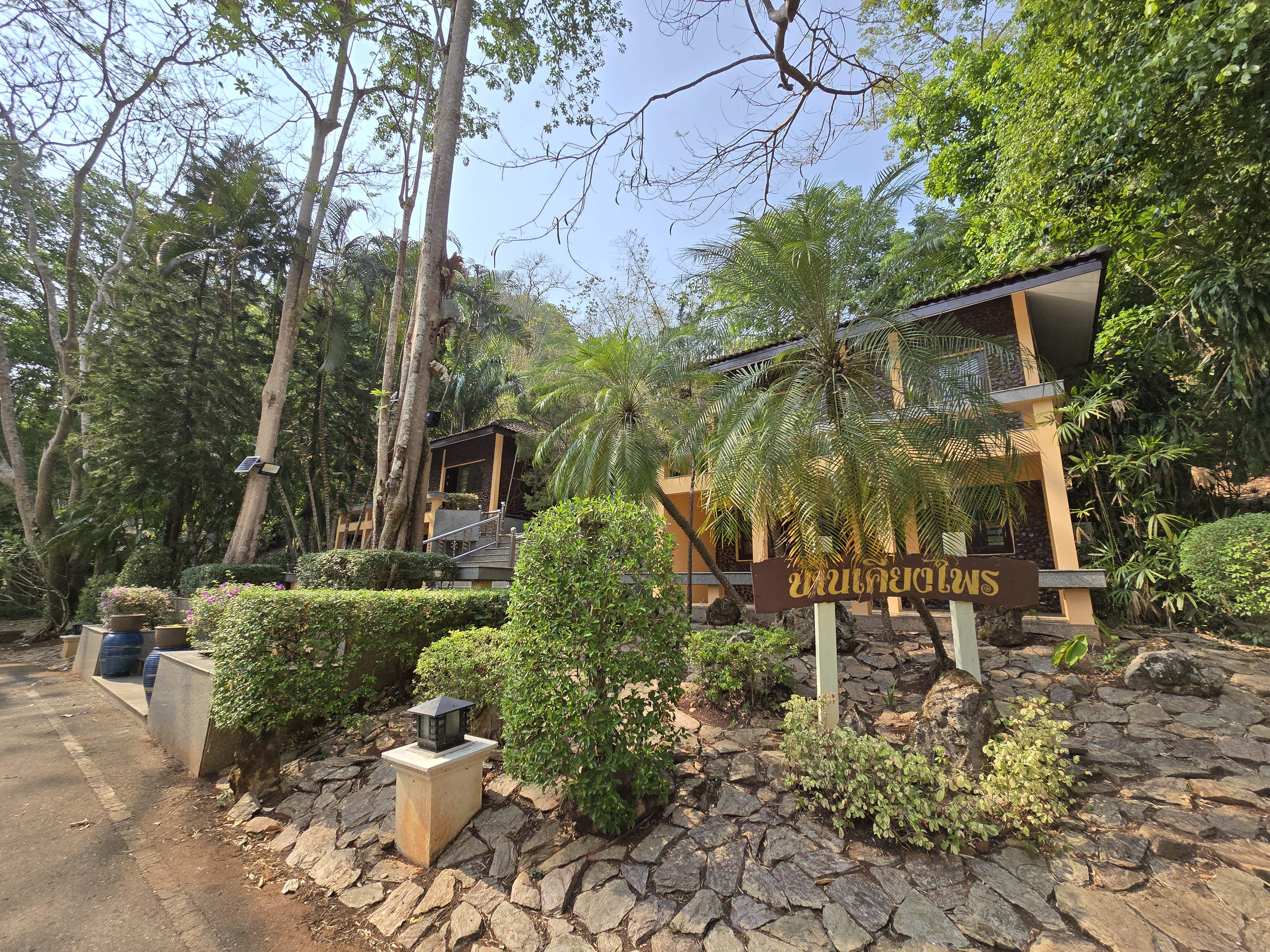 Puprai Tarnnarm Resort
