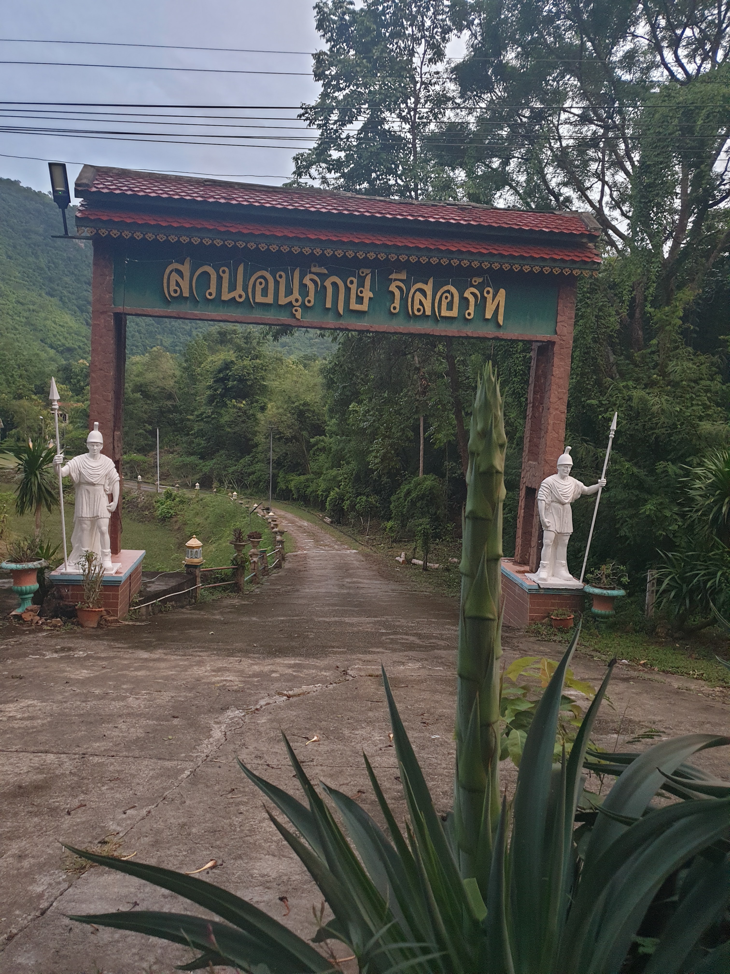 Suan Anurak Resort
