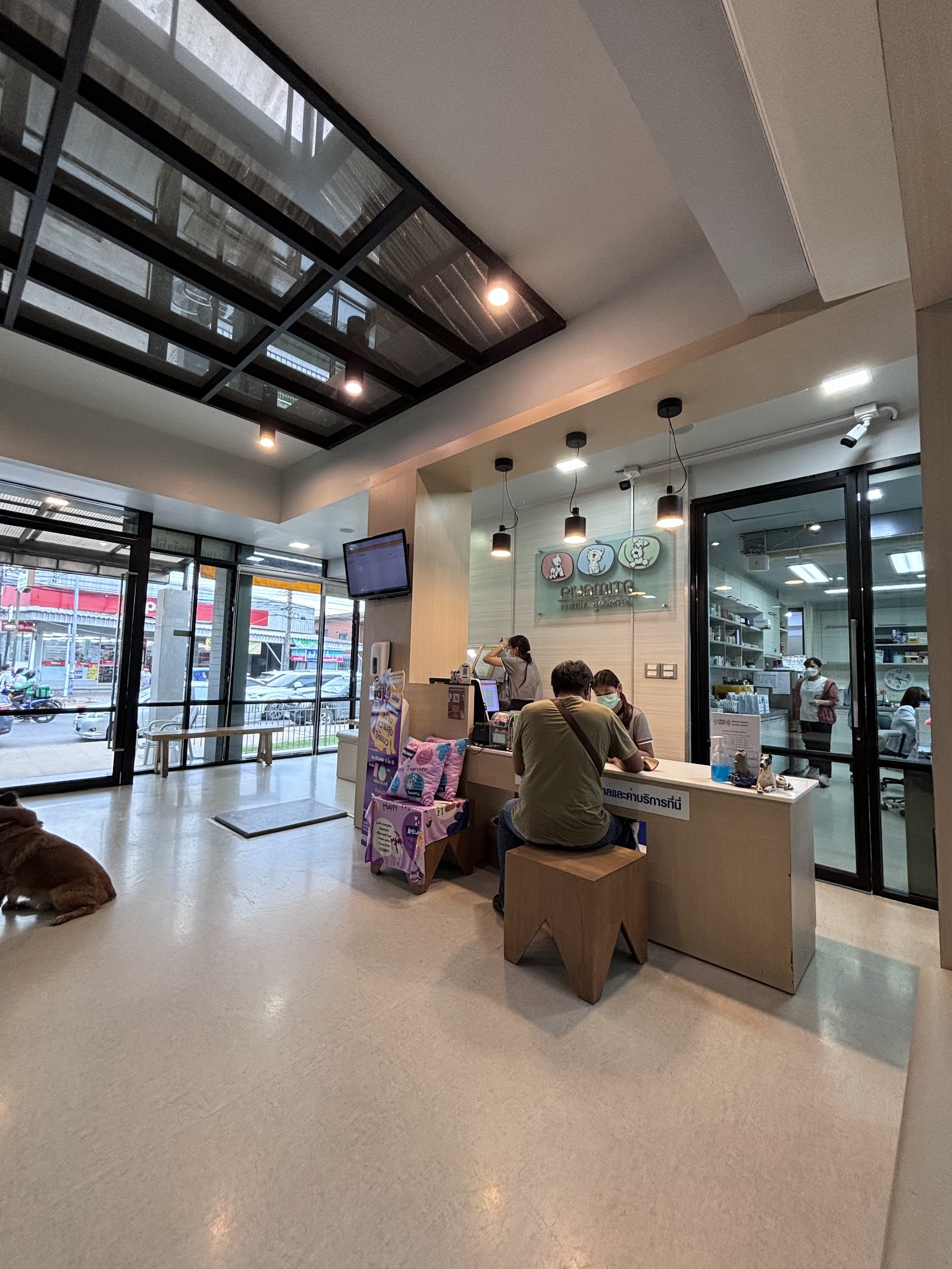 Piyamit Animal Hospital