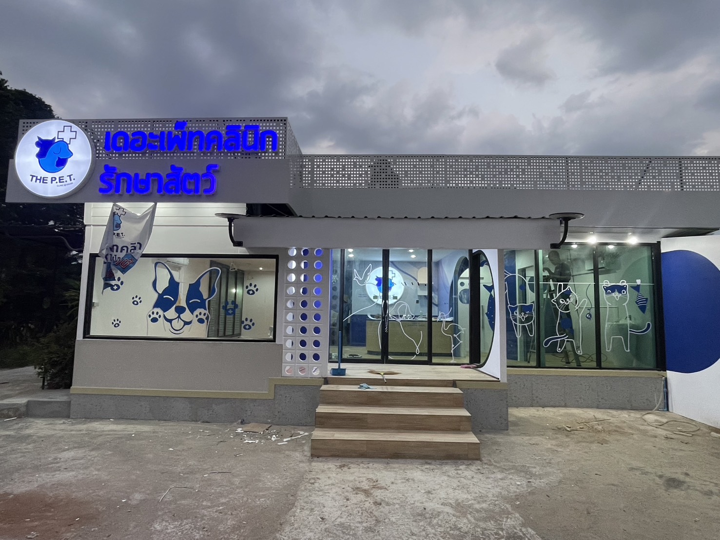 The Pet Clinic Na Sai Thai Krabi Veterinary Treatment