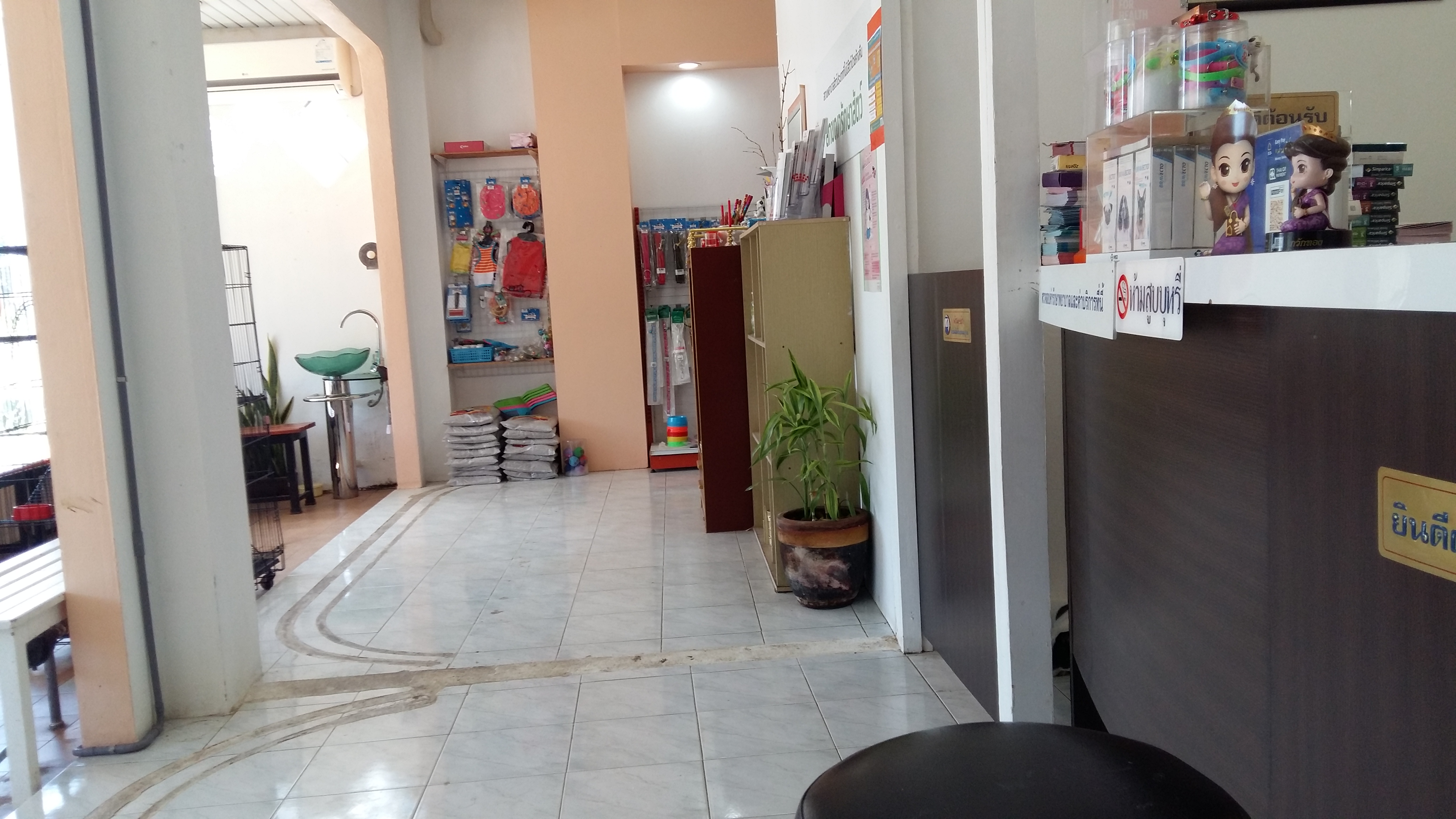 Lakkhana Animal Clinic