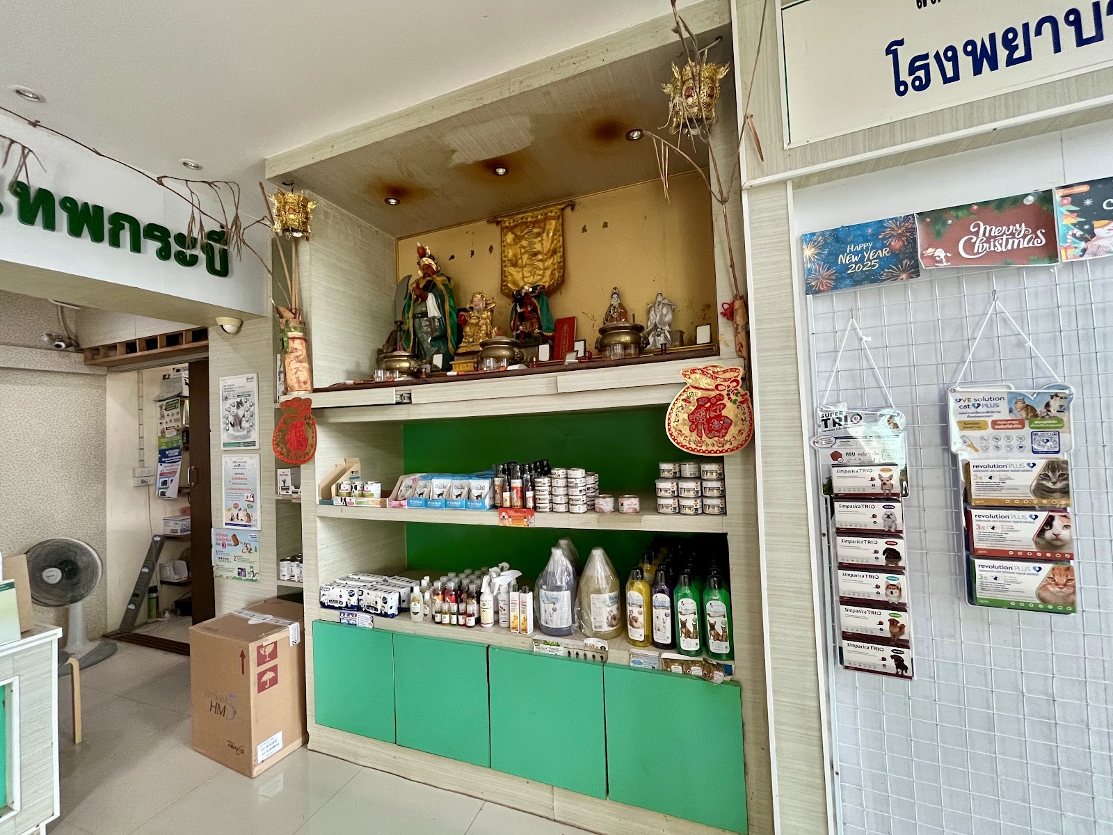 Bangkok Krabi Animal Hospital