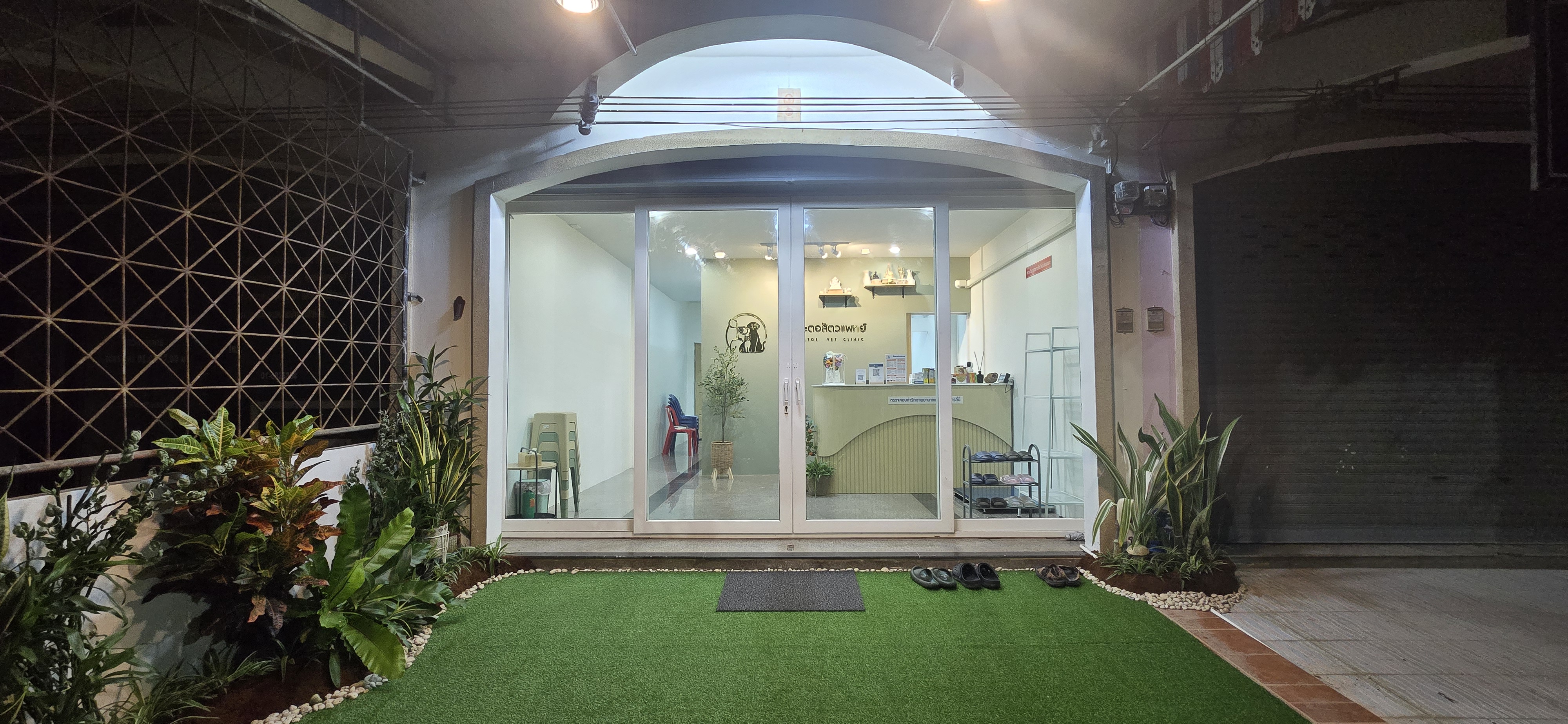 Khuansator Vet Clinic