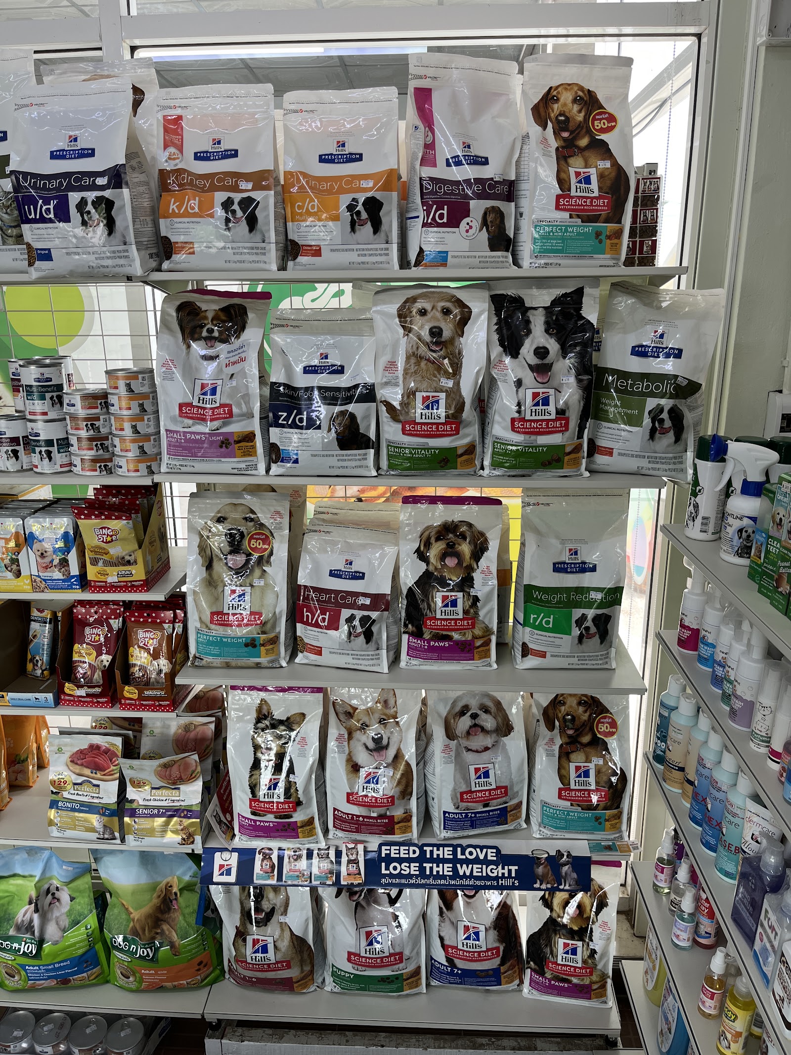 B-VET Animal Hospital