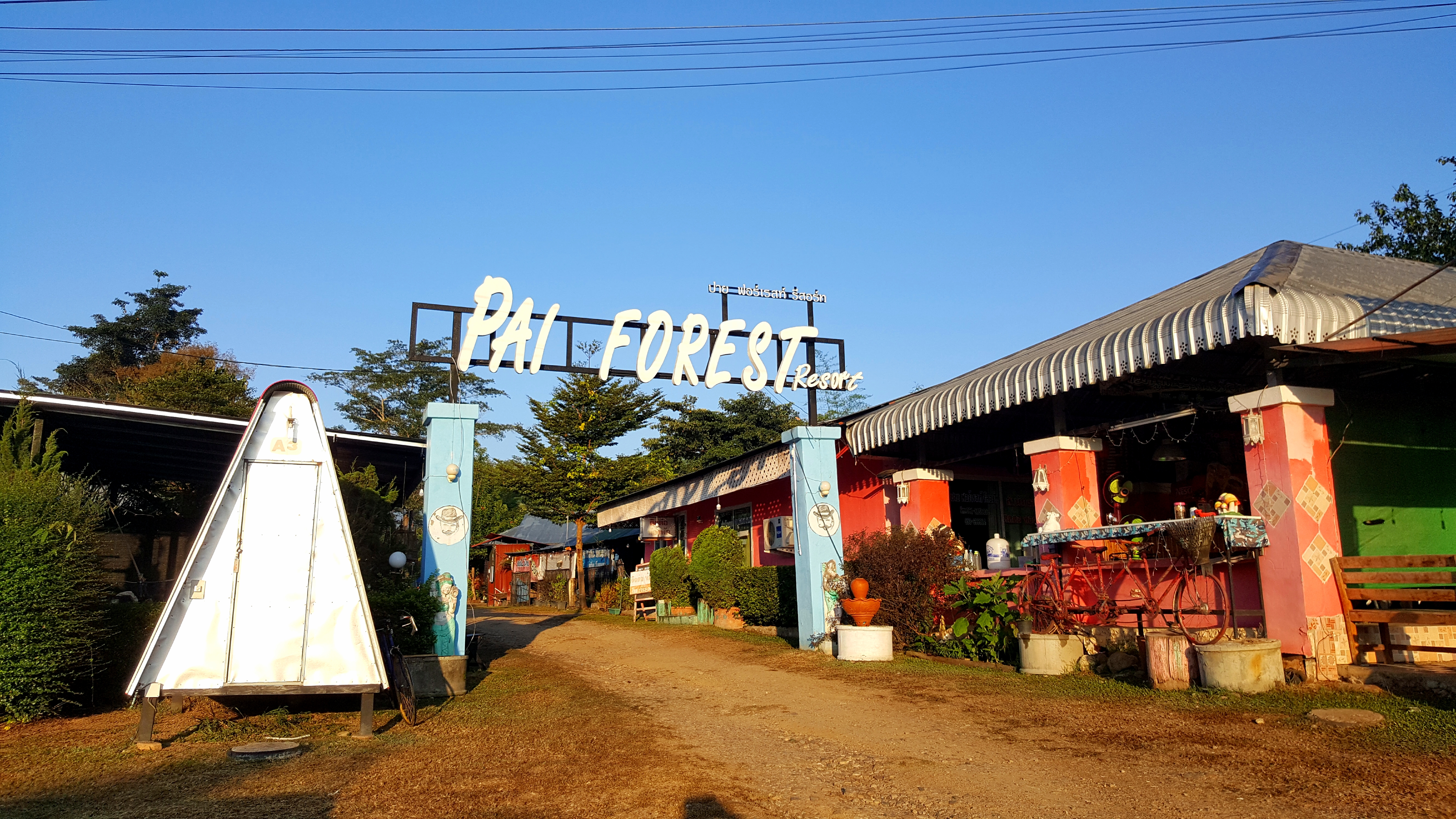 Pai Forest Resort