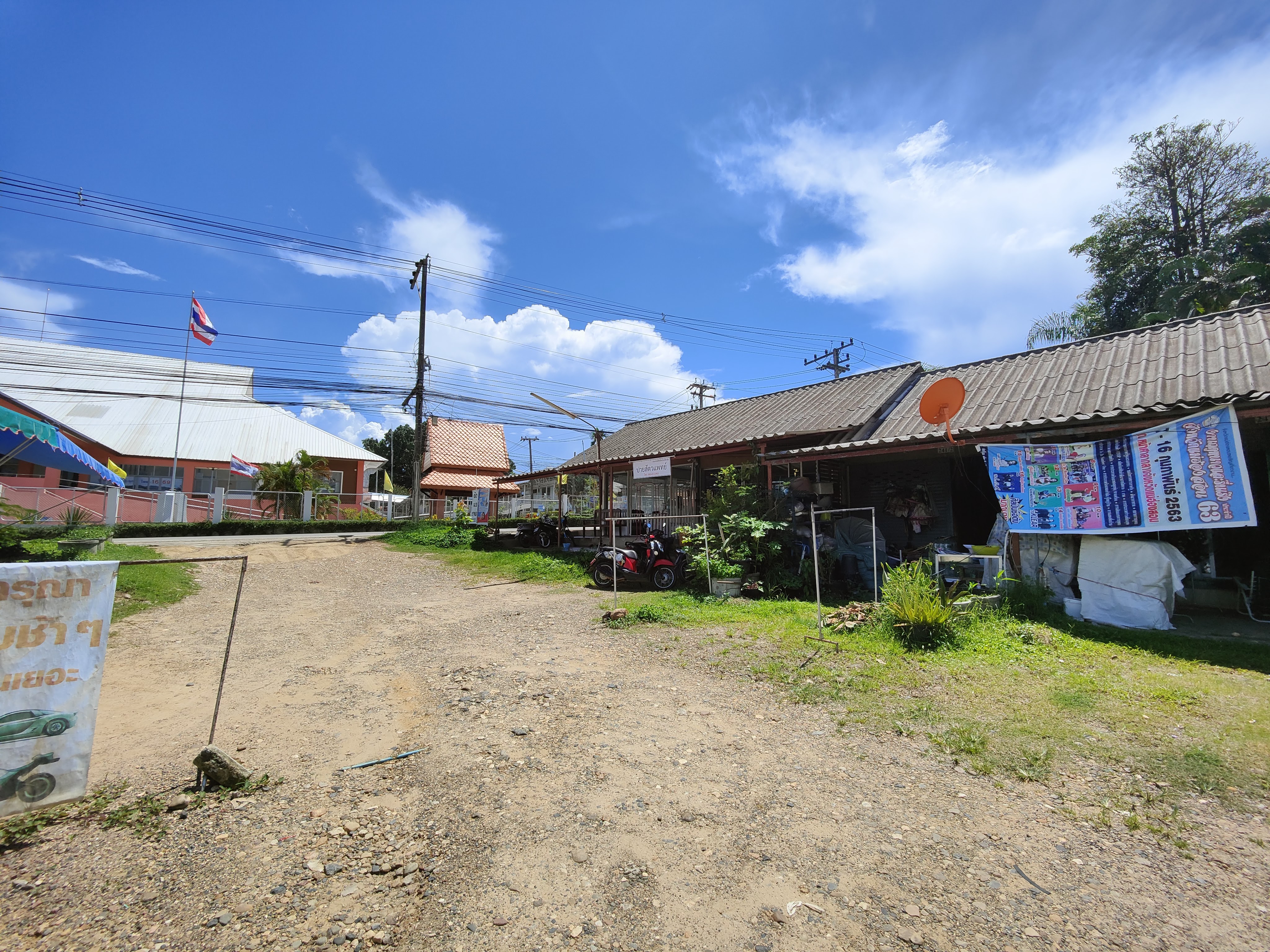 Pai Vet Clinic