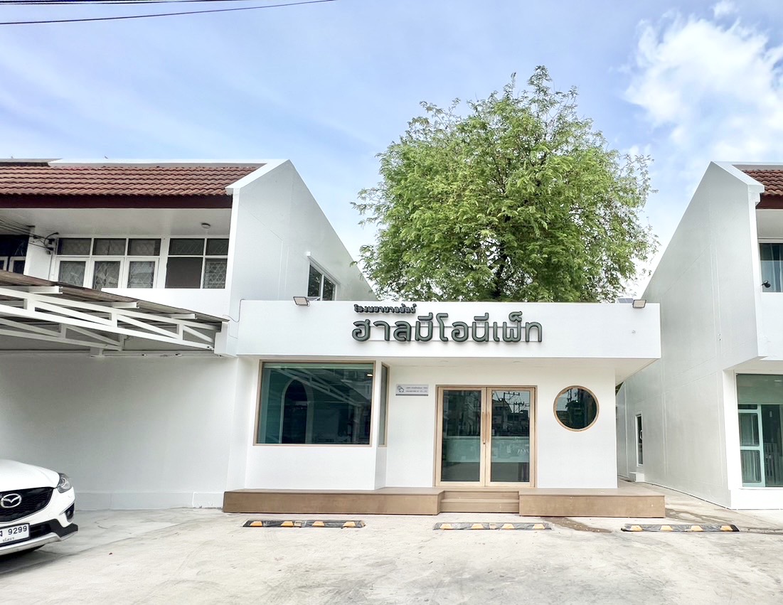 Halmeoni Pet Hospital