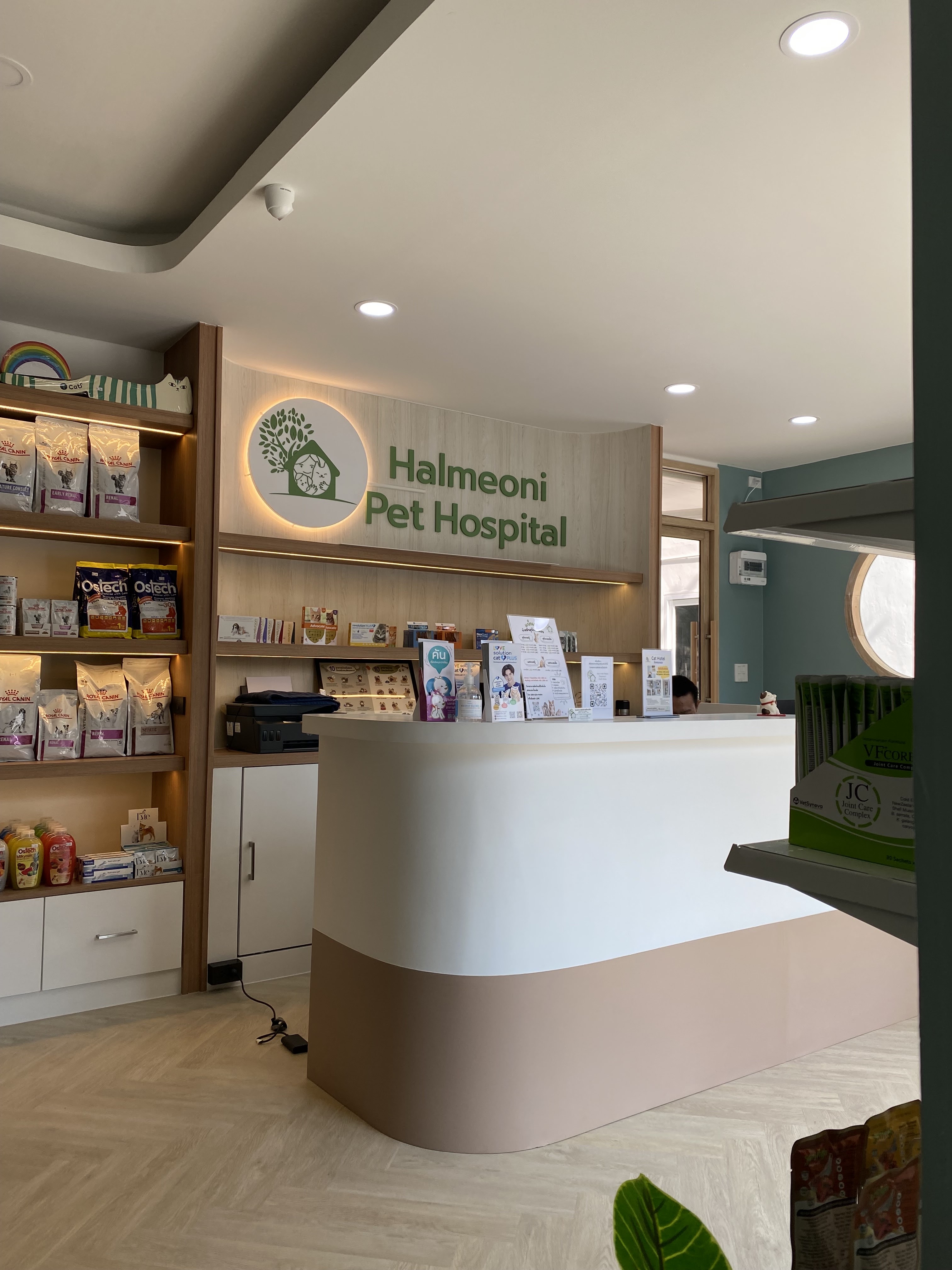 Halmeoni Pet Hospital