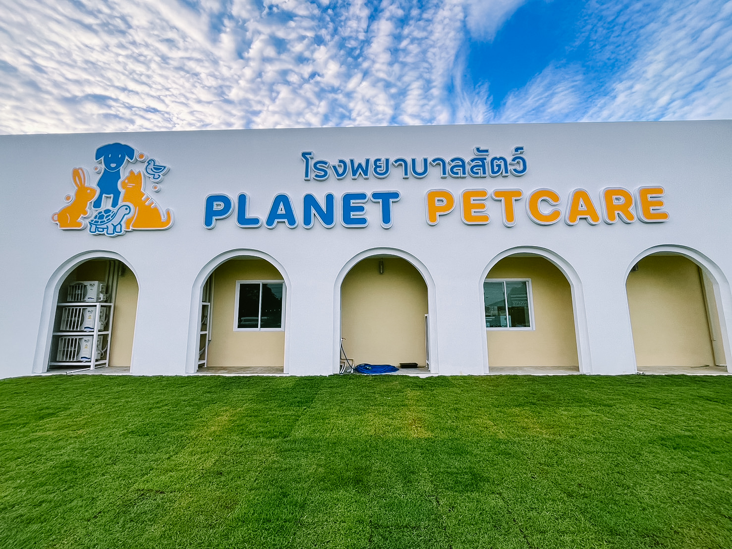 Planet Petcare Animal Hospital