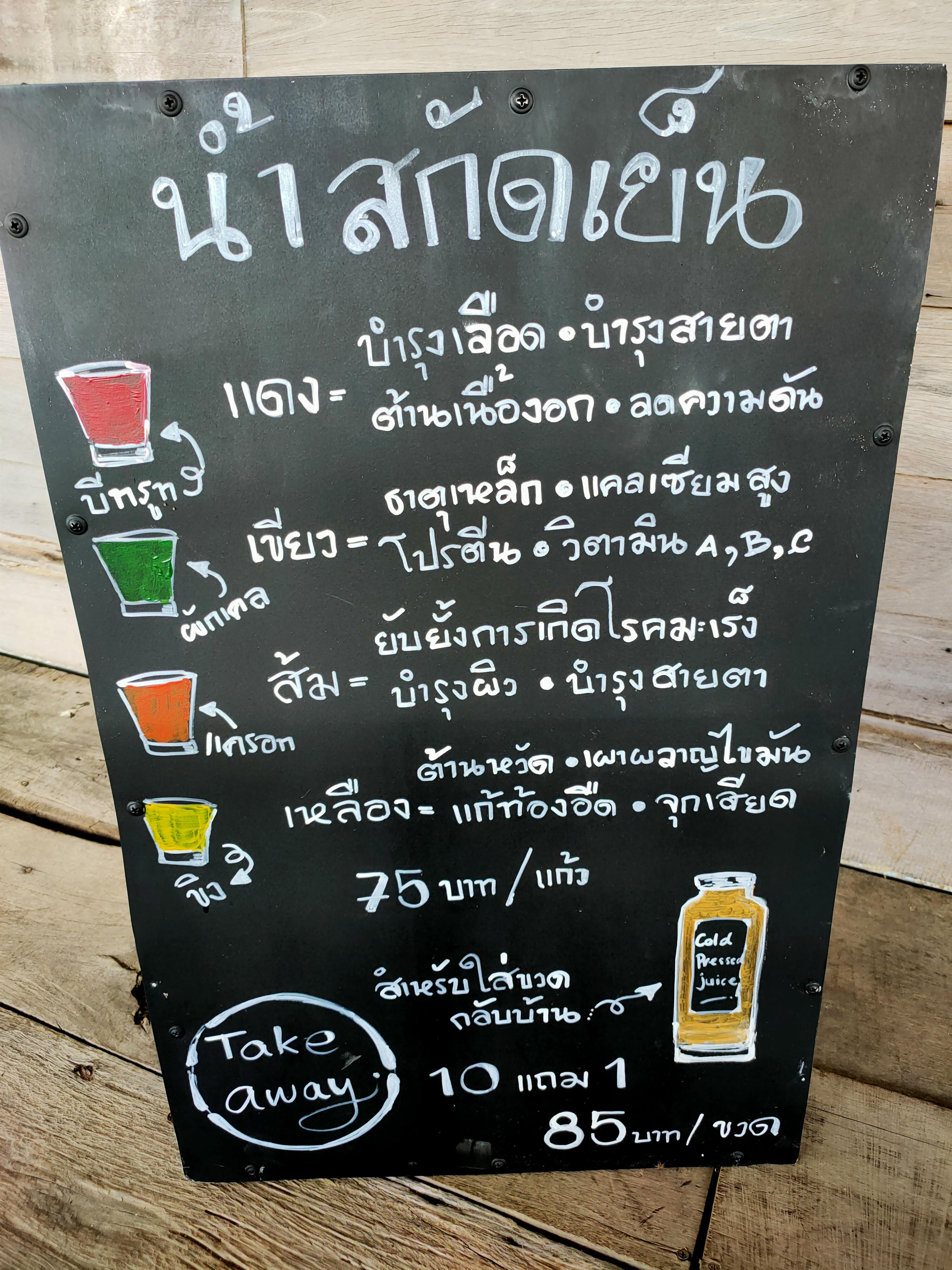 Tawe Organic Farm & Cafe