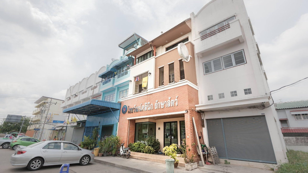 Chaiyawat Clinic Animal Treatment