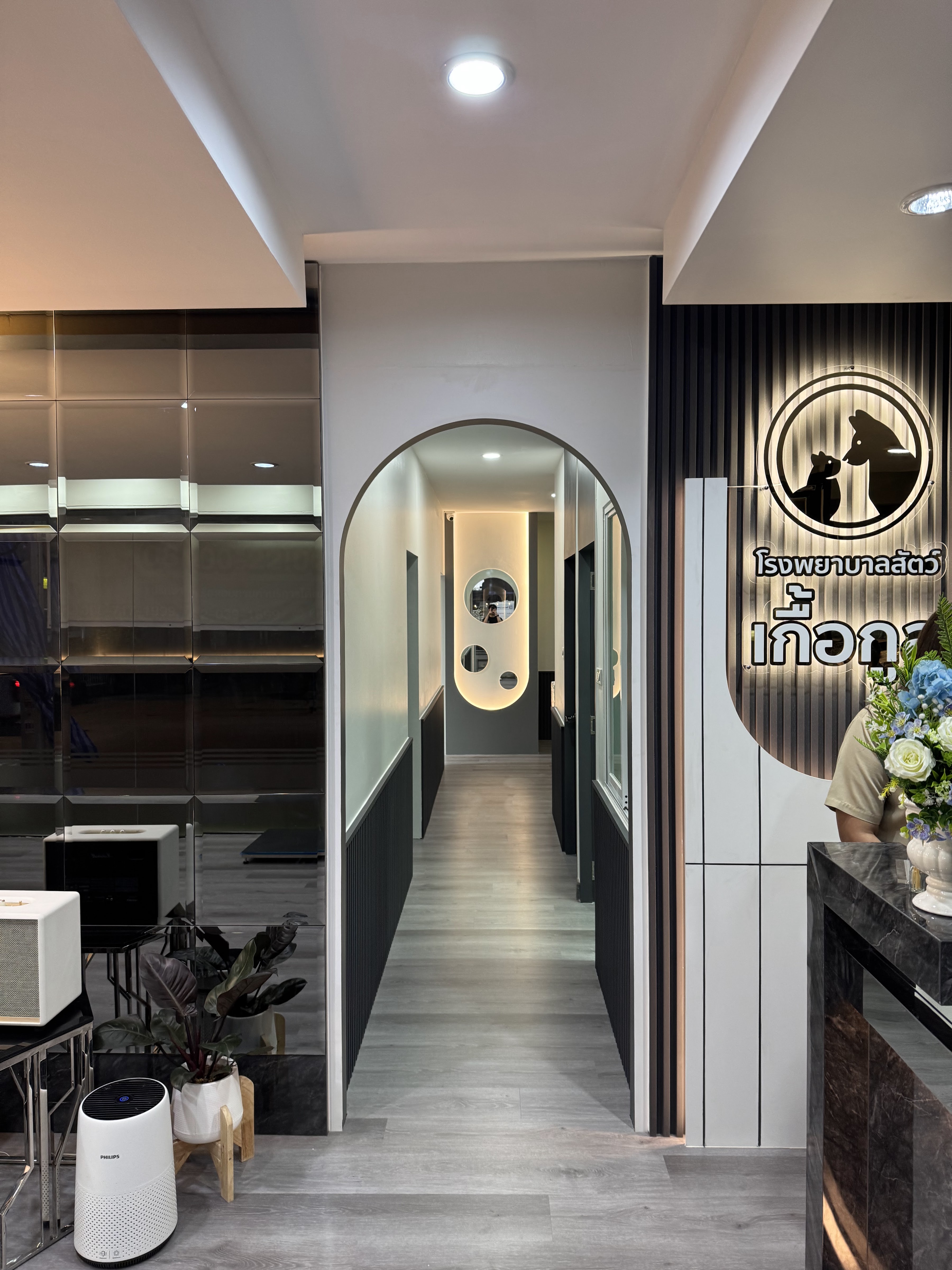 Animal Hospital