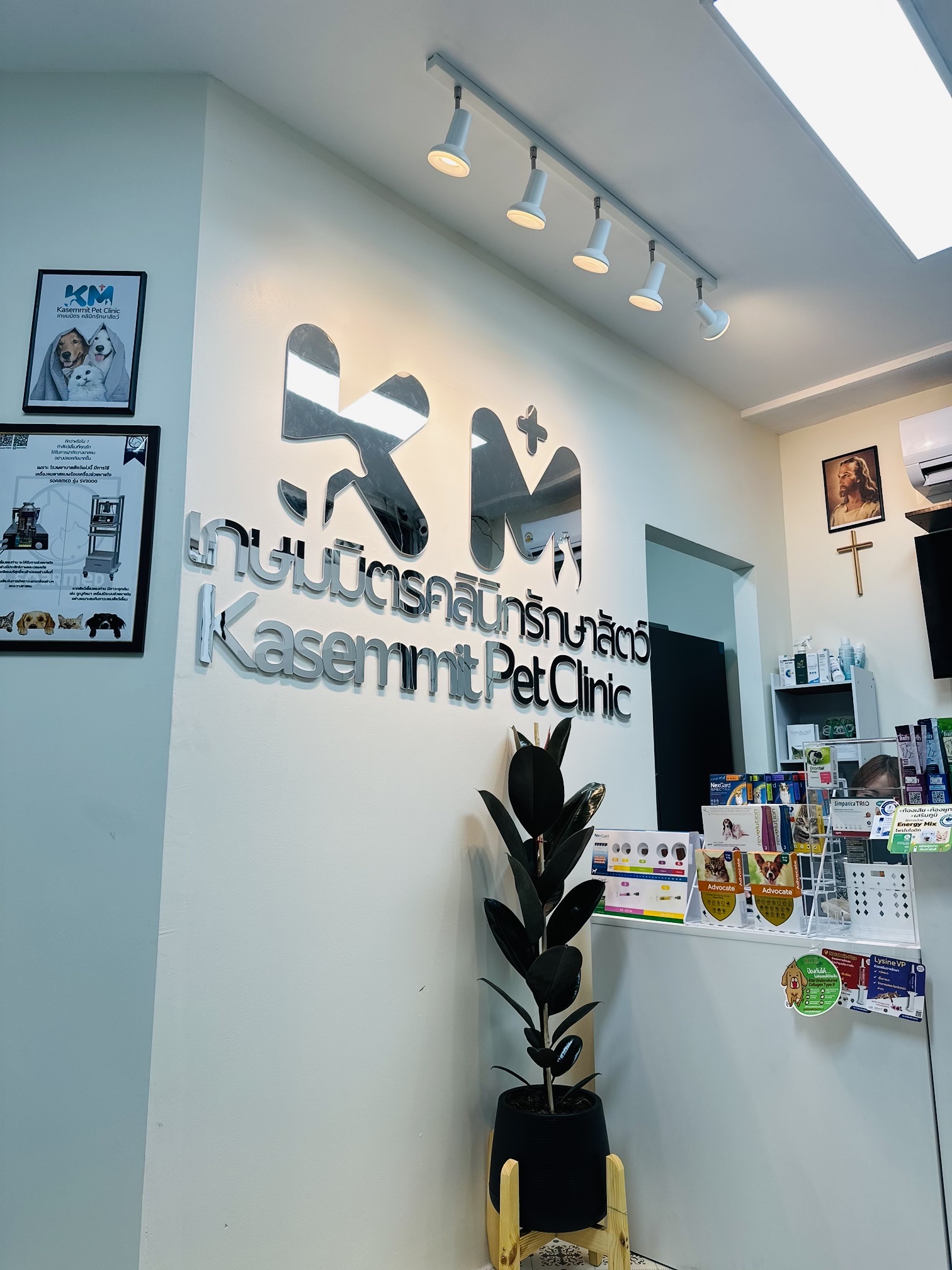 Kasemmit Animal Treatment Clinic