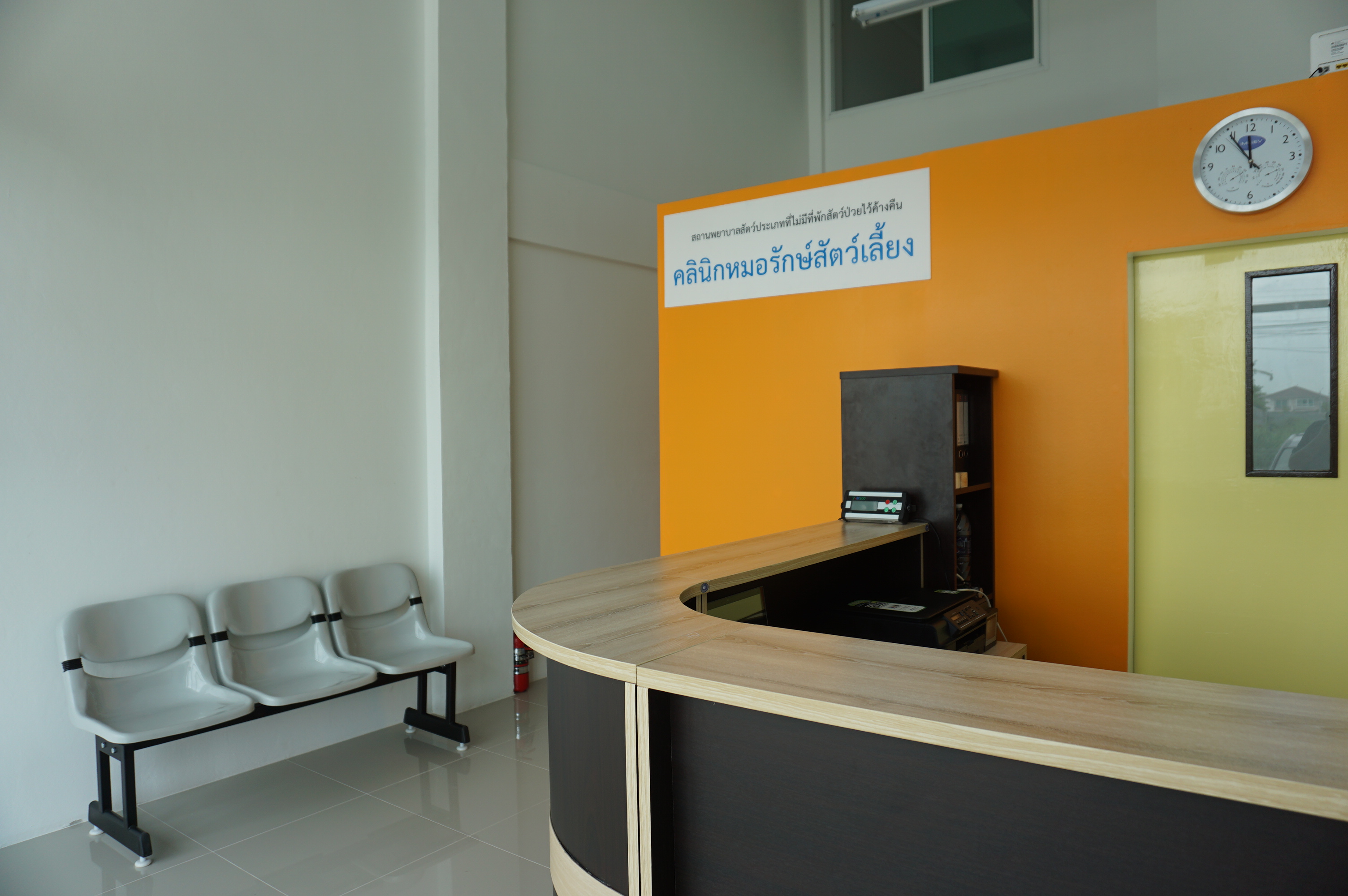 Pet Protection Clinic