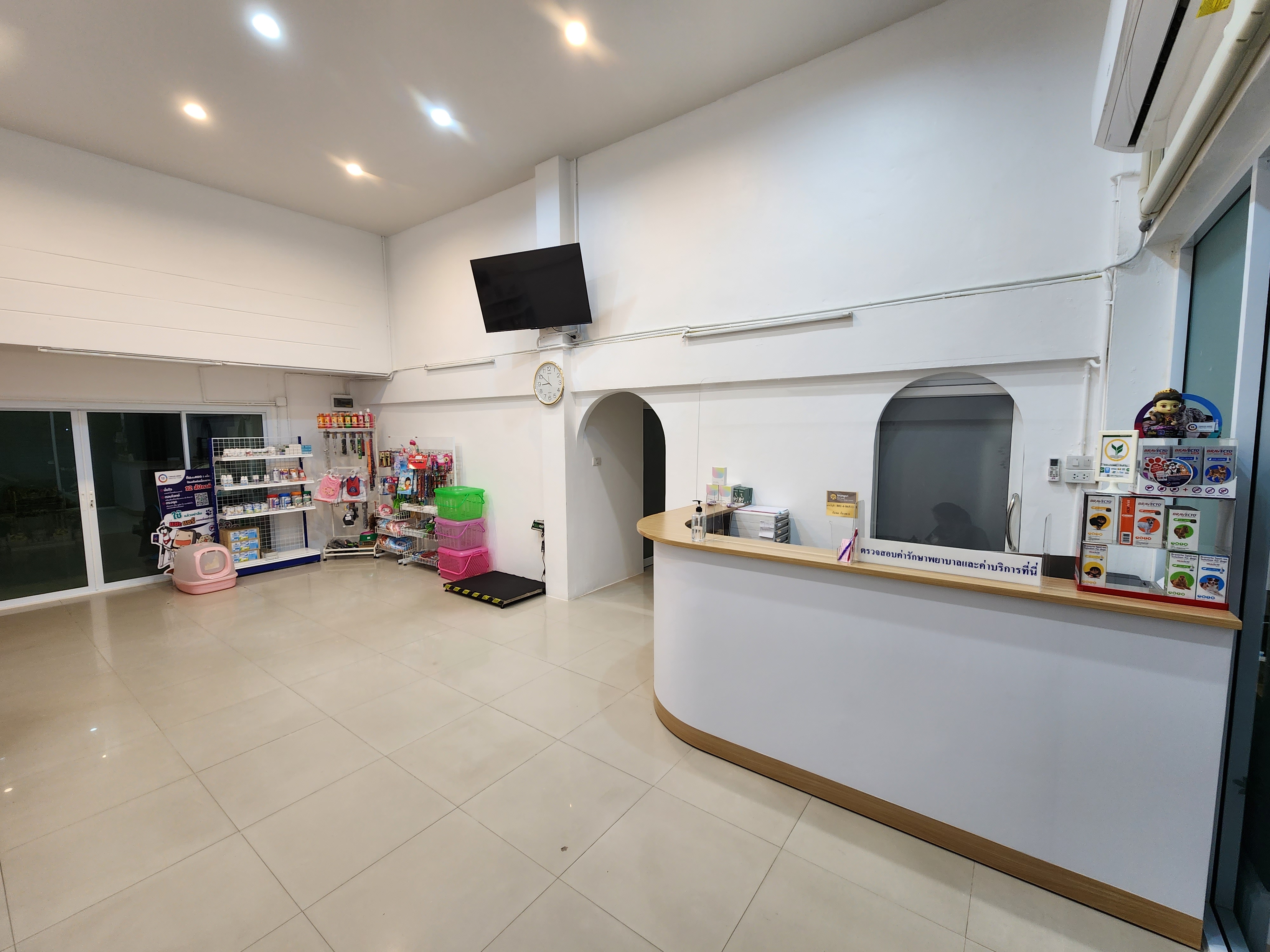 Mitrthiwet Animal Hospital