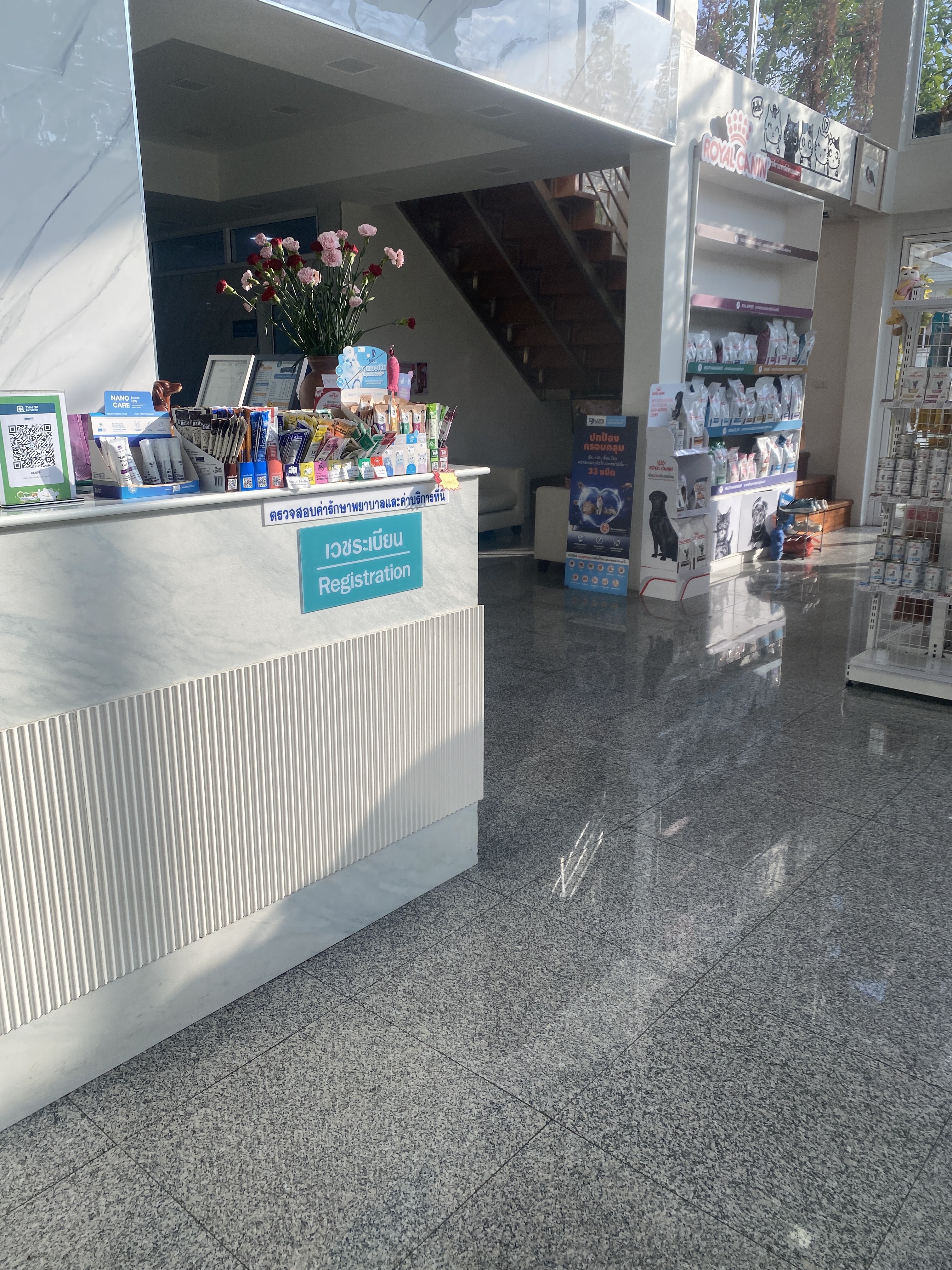 Pet Mall Animal Clinic