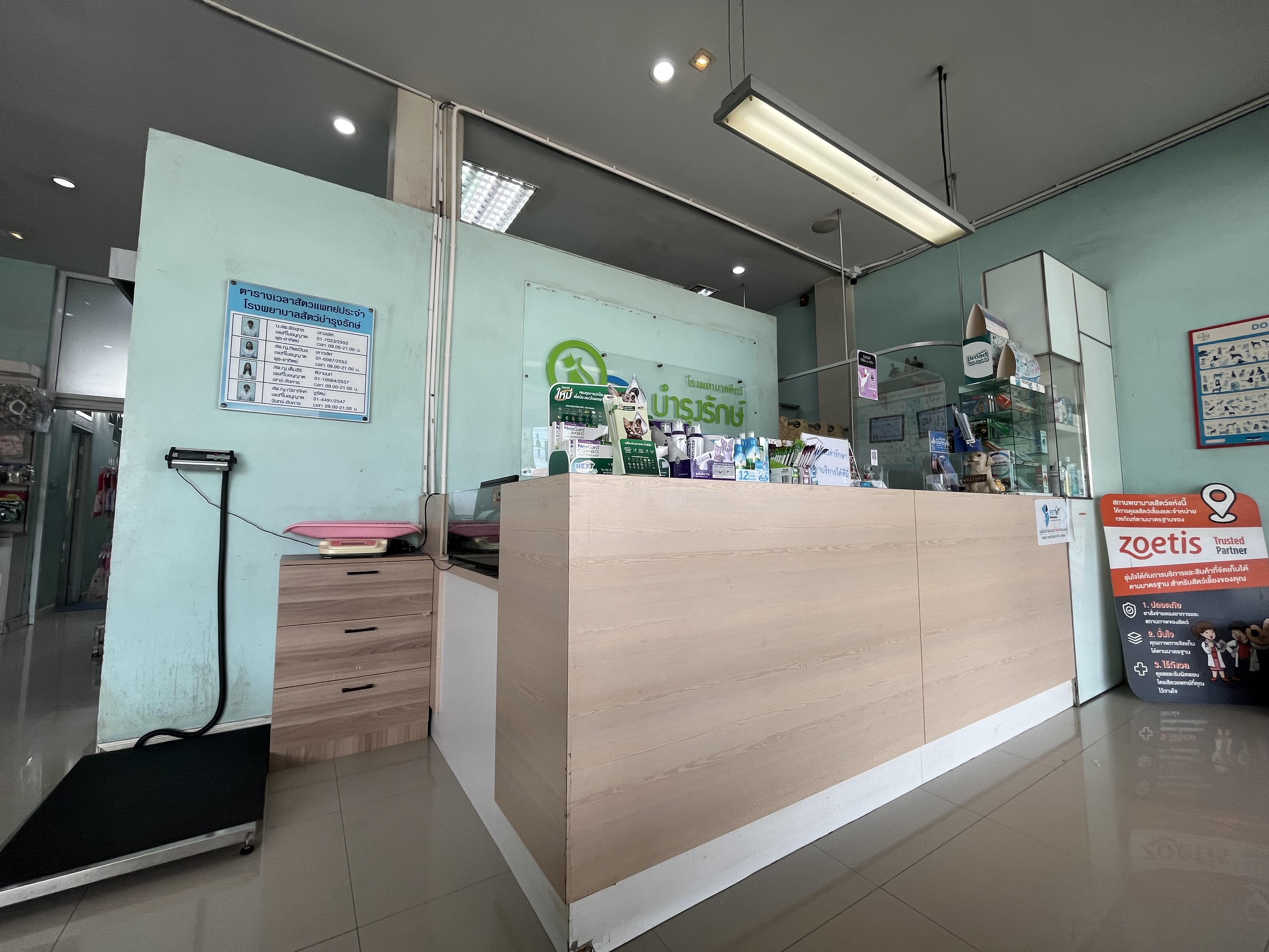 Animal Care Hospital Care