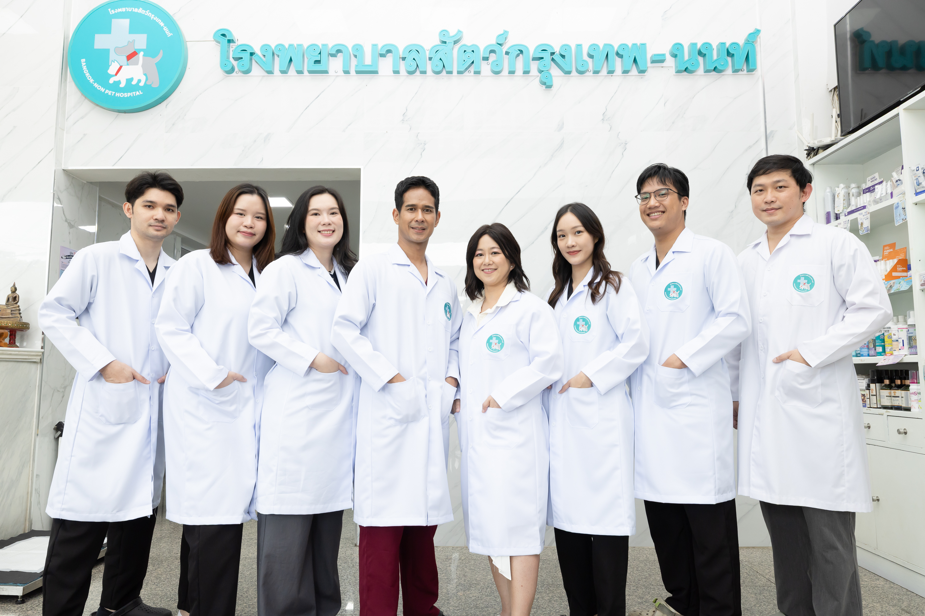 Animal Hospital Samakki
