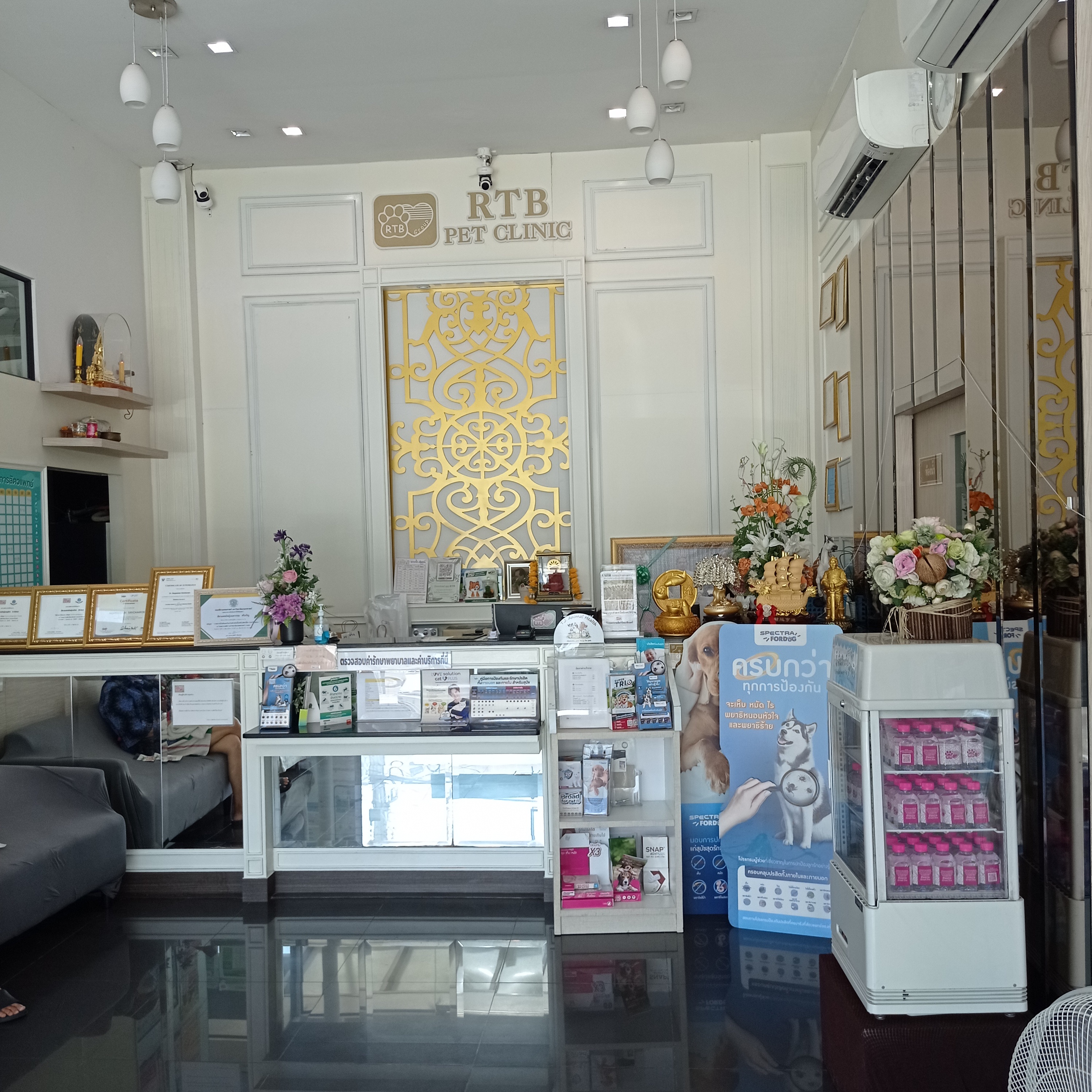 RTB Pet Clinic