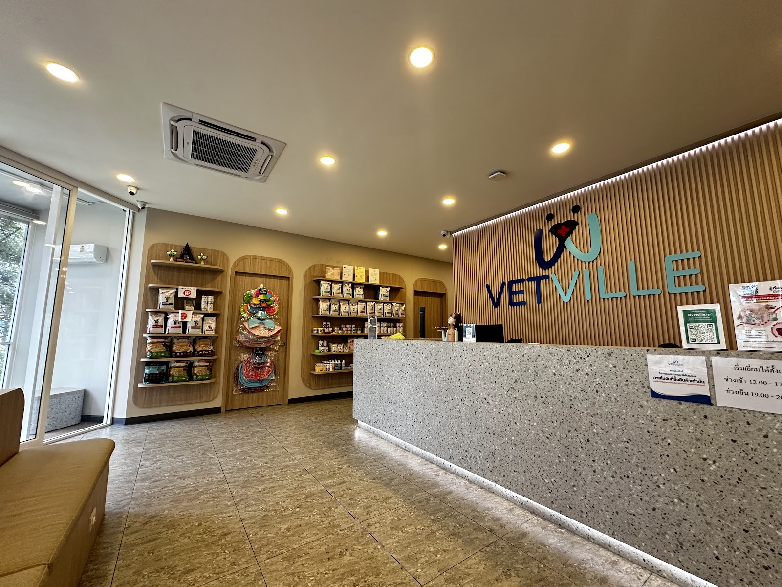 Vetville Pet Hospital Ratchaphruek