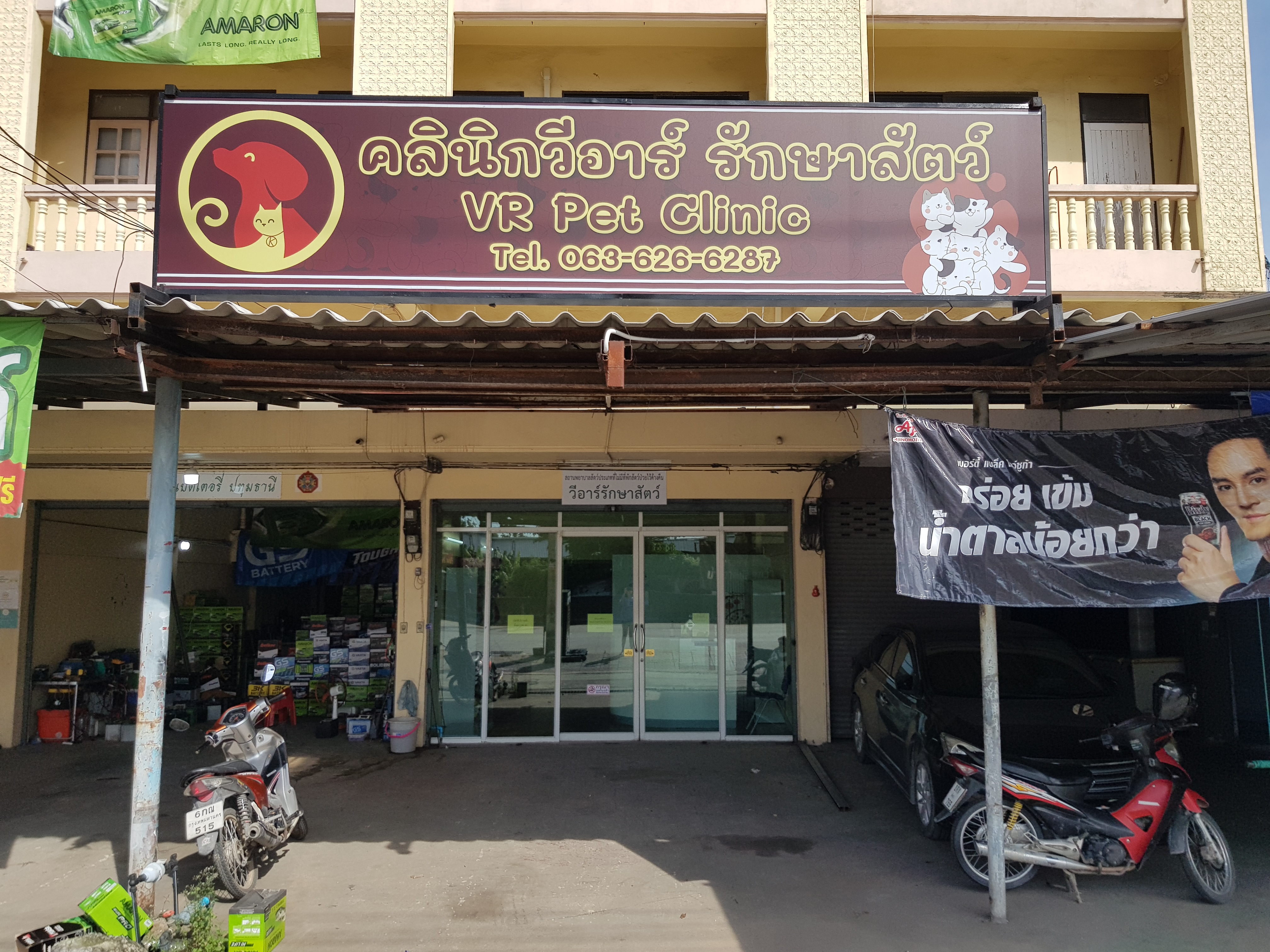 VR Clinic for Animal Treatment