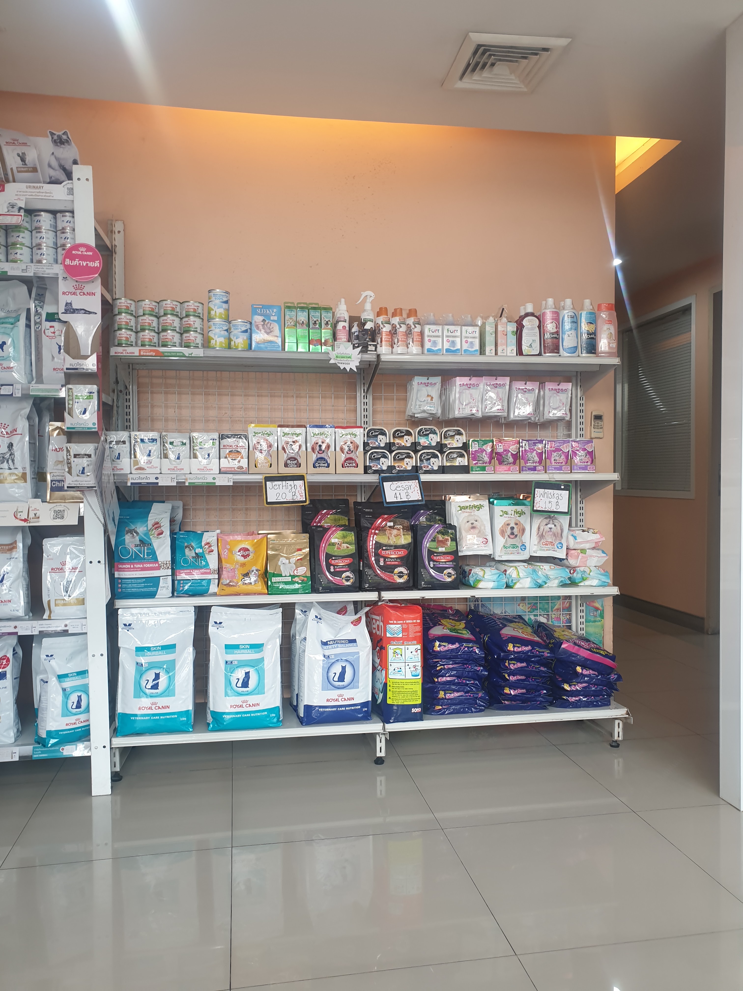 Animal Hospital Company Chamchuri Home Co., Ltd