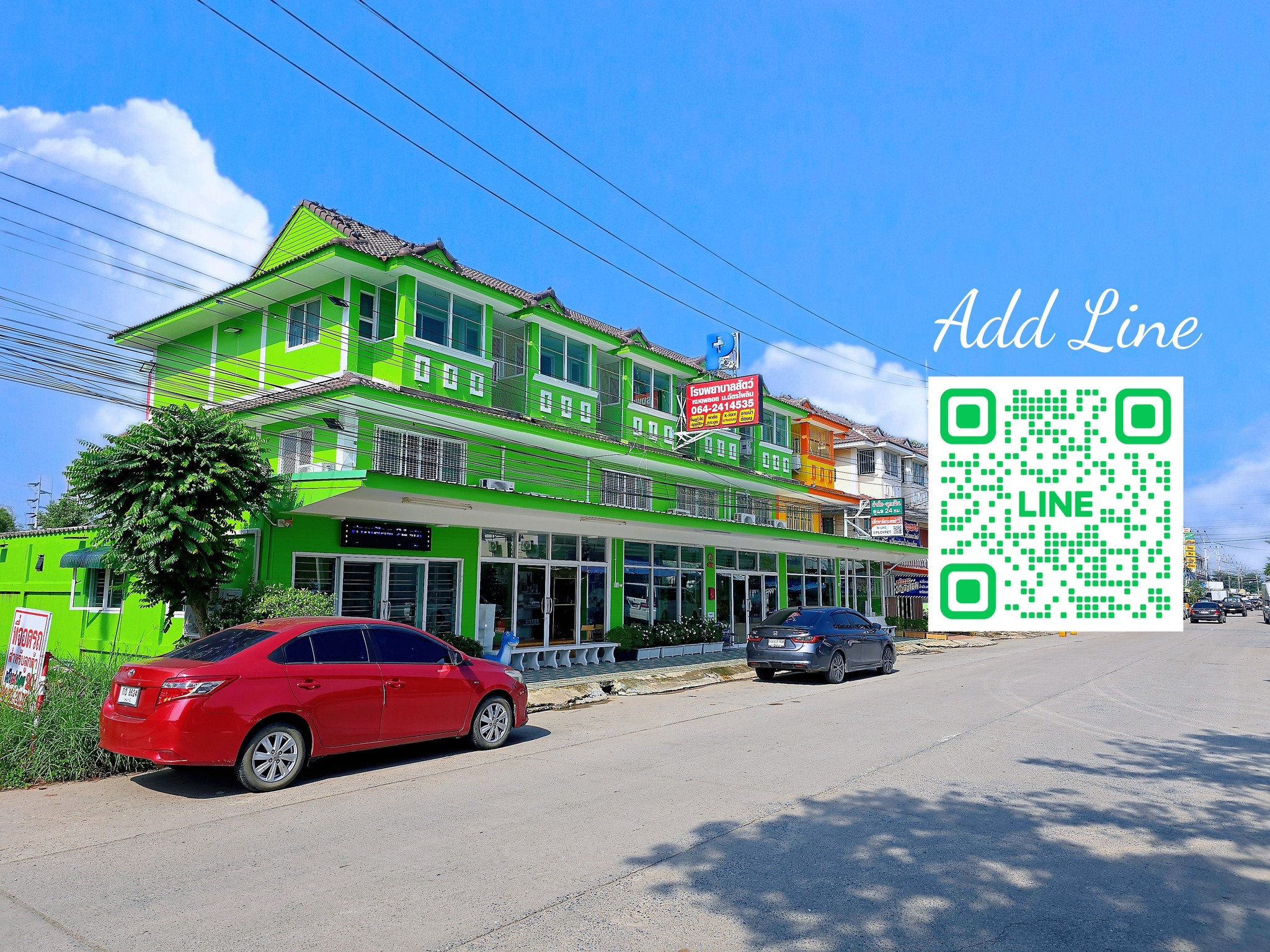 Dr. Ploy Animal Hospital Chatpailin University
