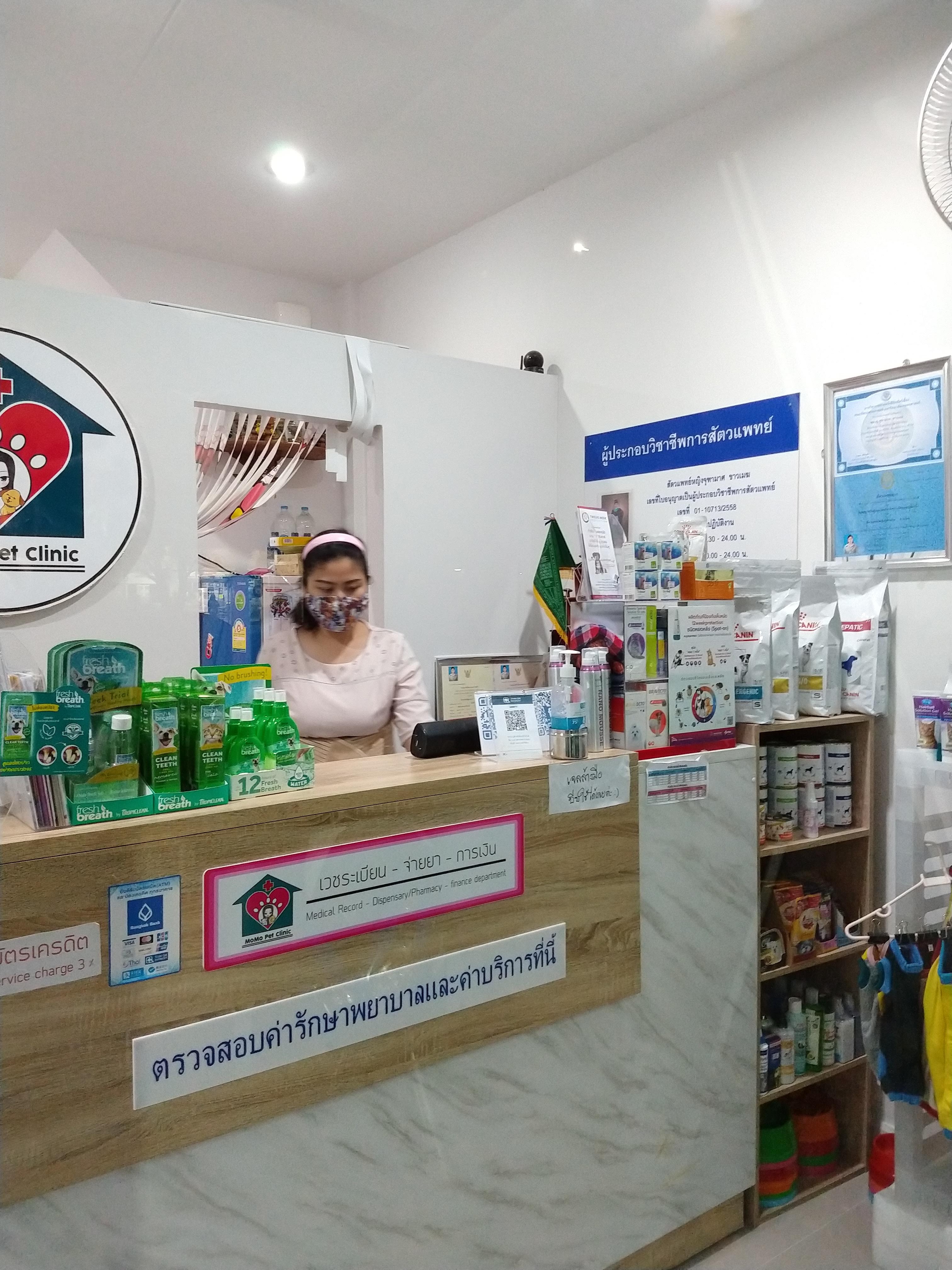 MoMo Pet clinic