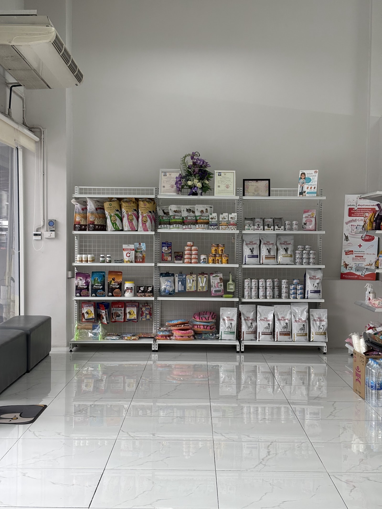 UVET Animal Hospital Rangsit