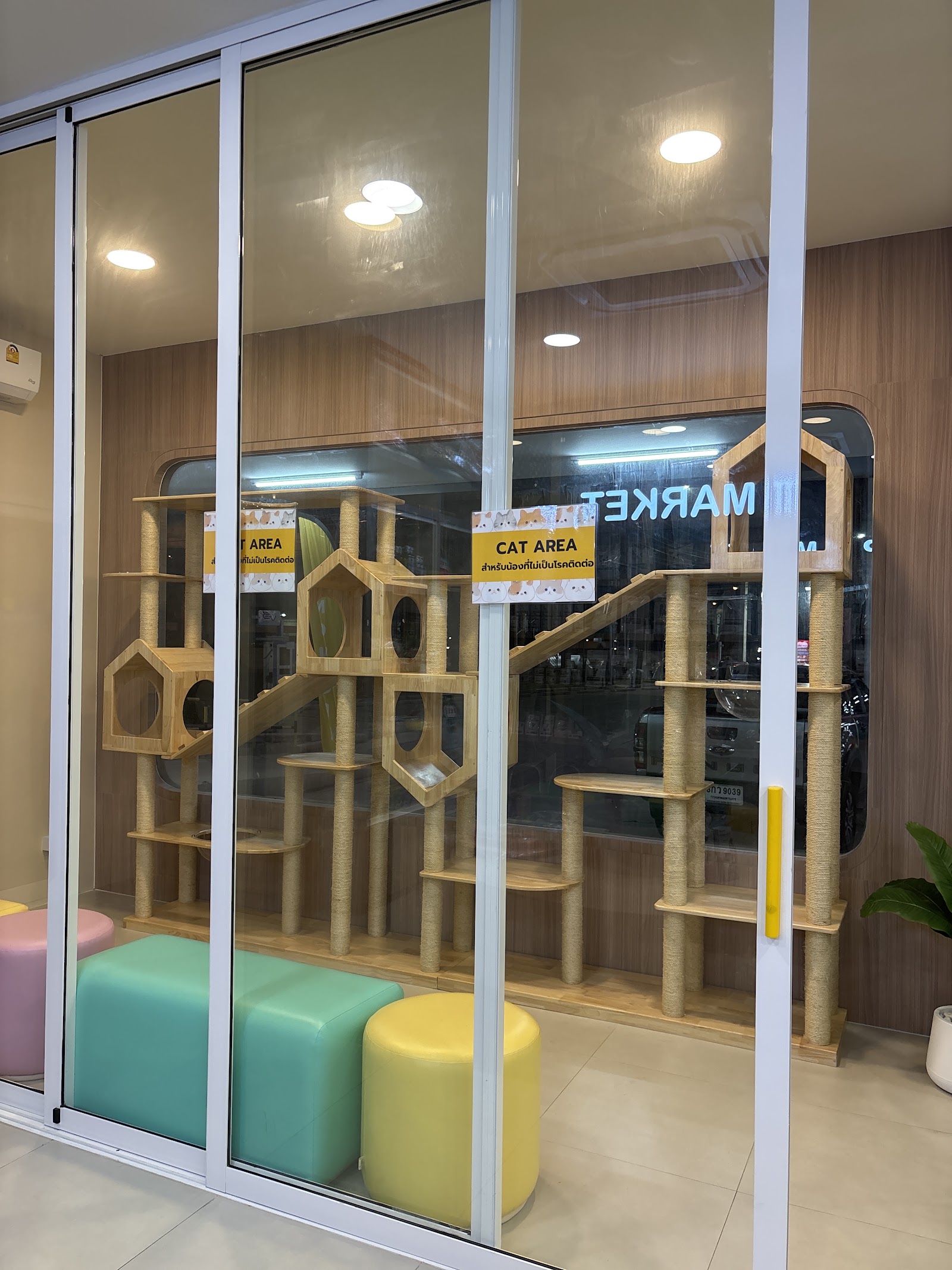 Vetville Pet Hospital Rangsit