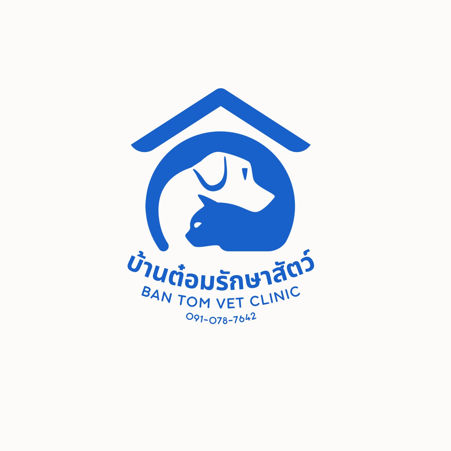 Ban Tom Vet Clinic