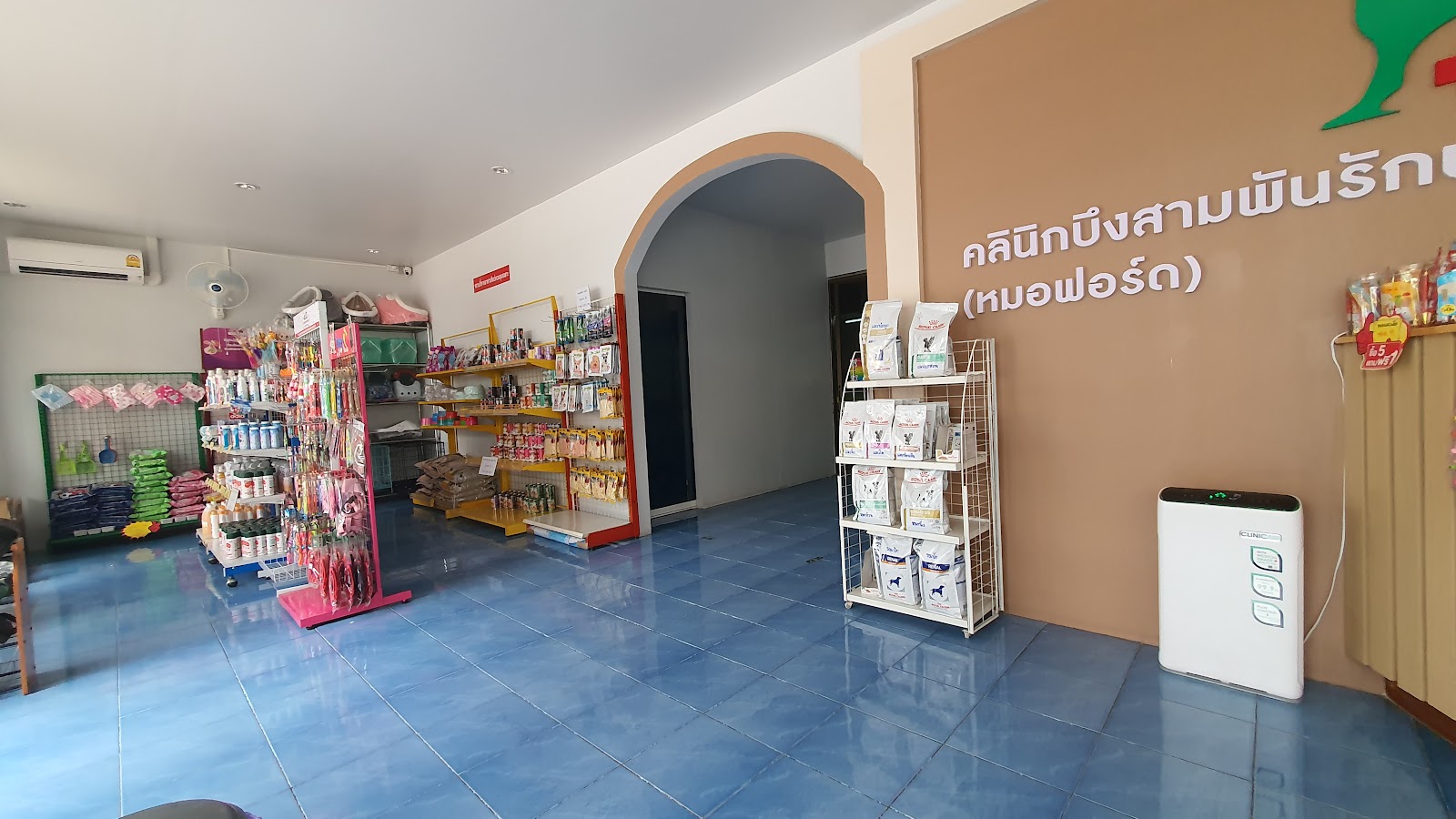Bueng Sam Phan Animal Clinic, Dr. Ford