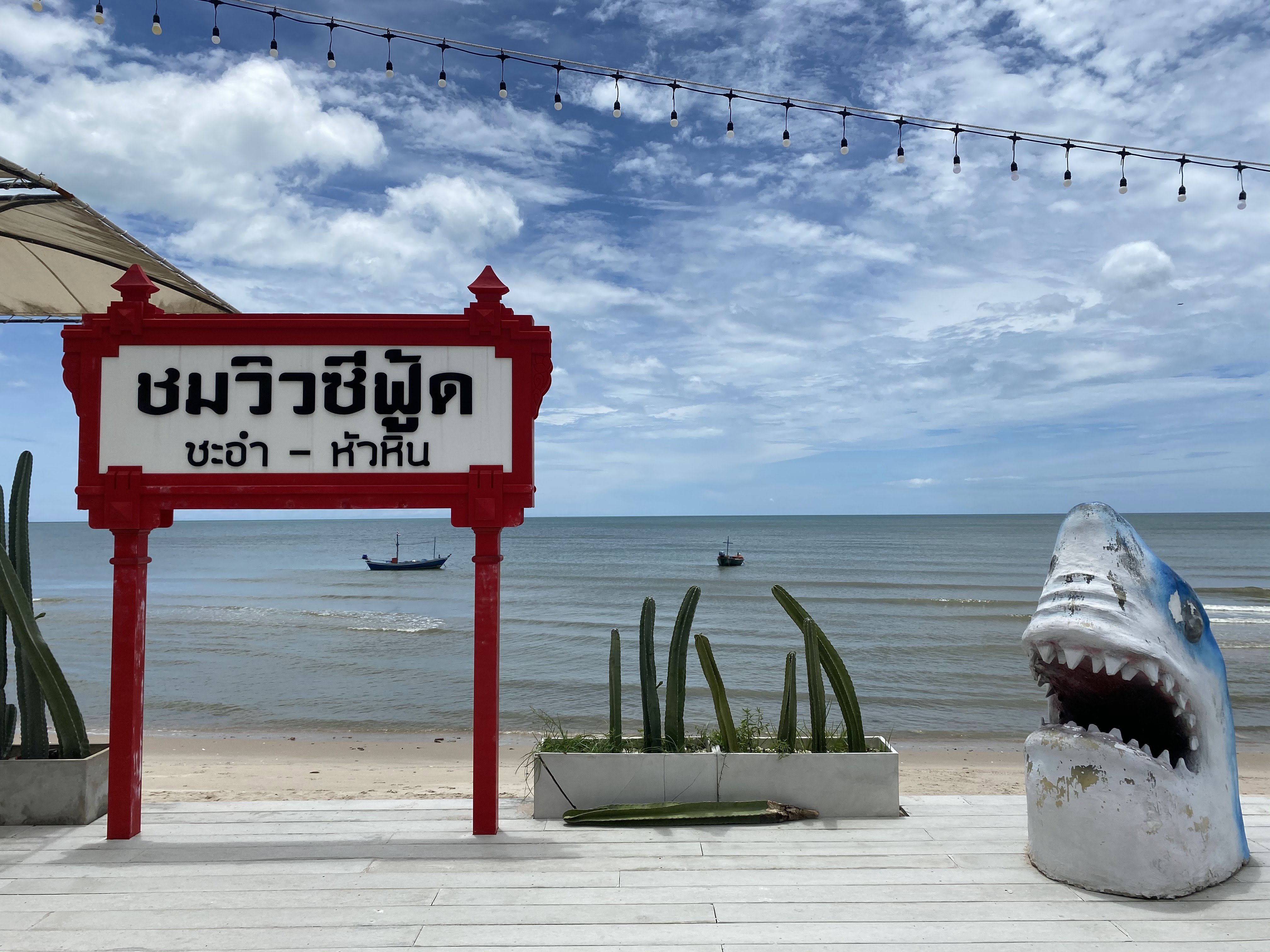 Chomview Seafood