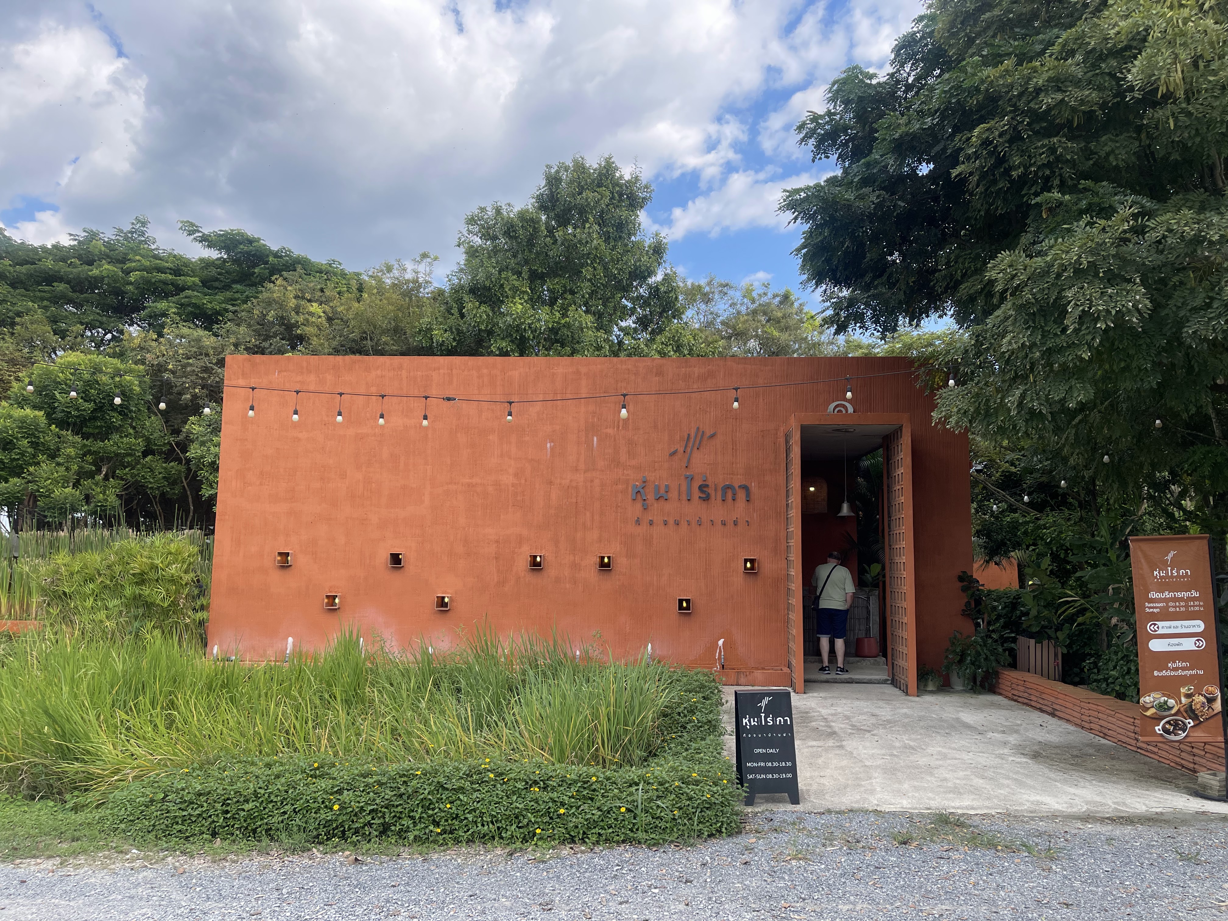 Raven Farm