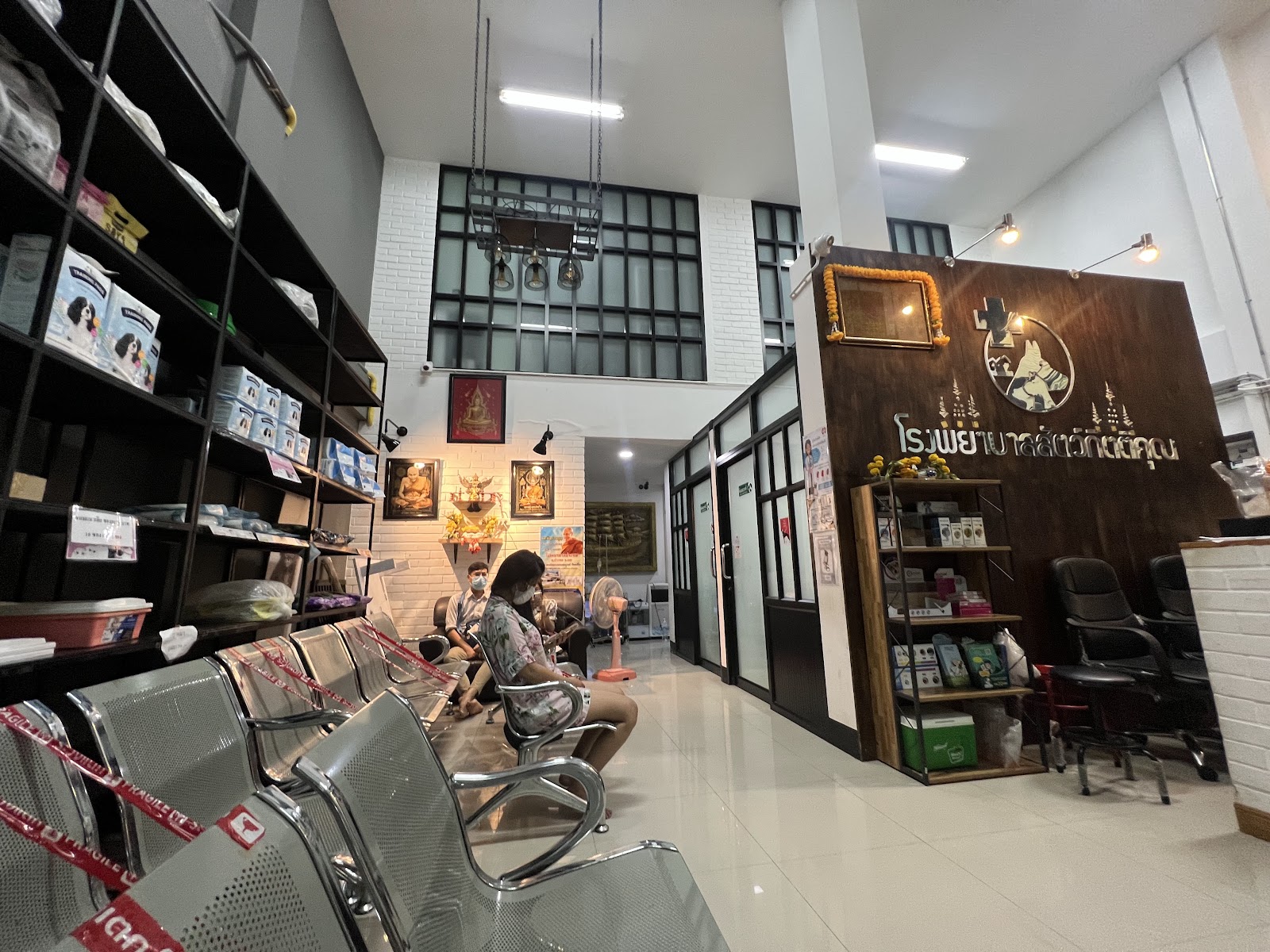 Kittikun Pet Hospital 24 Hr Phitsanulok