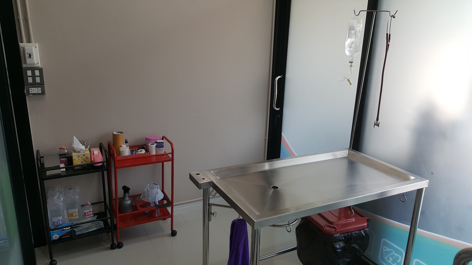 VIP Pet Clinic