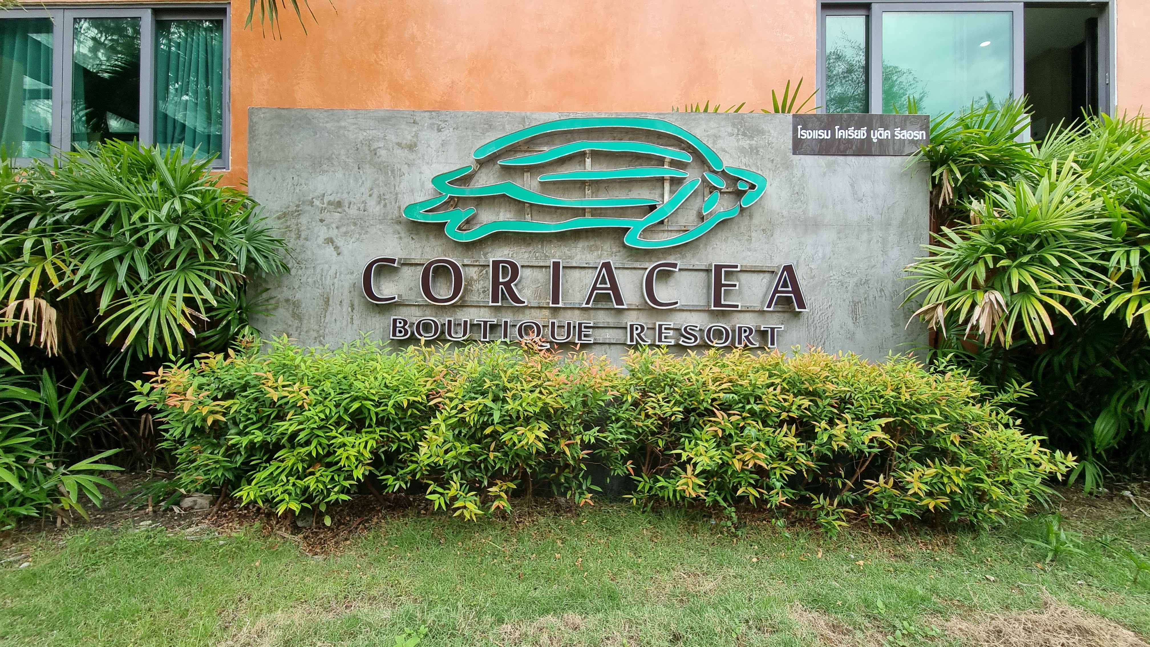 Coriacea Boutique Resort