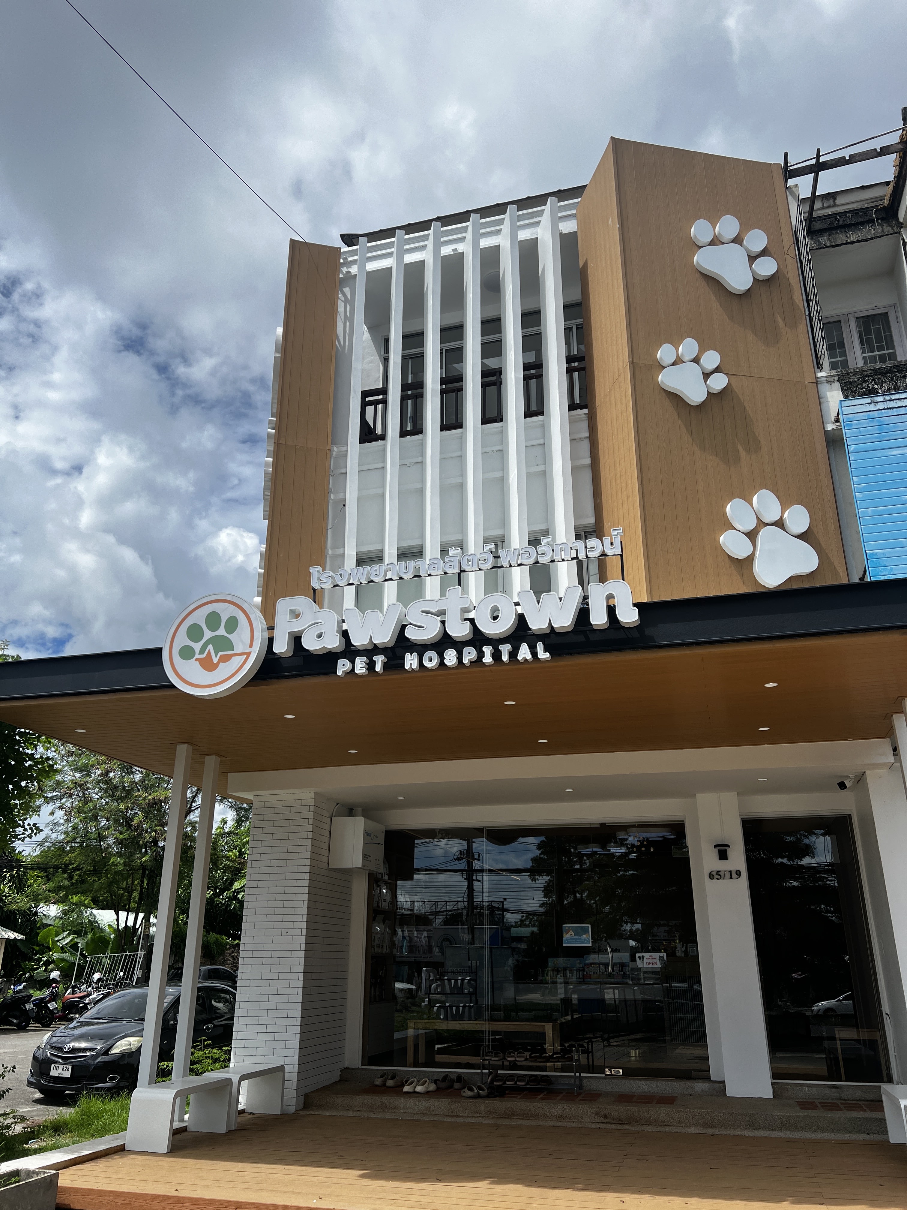 Pawstown Pet Hospital