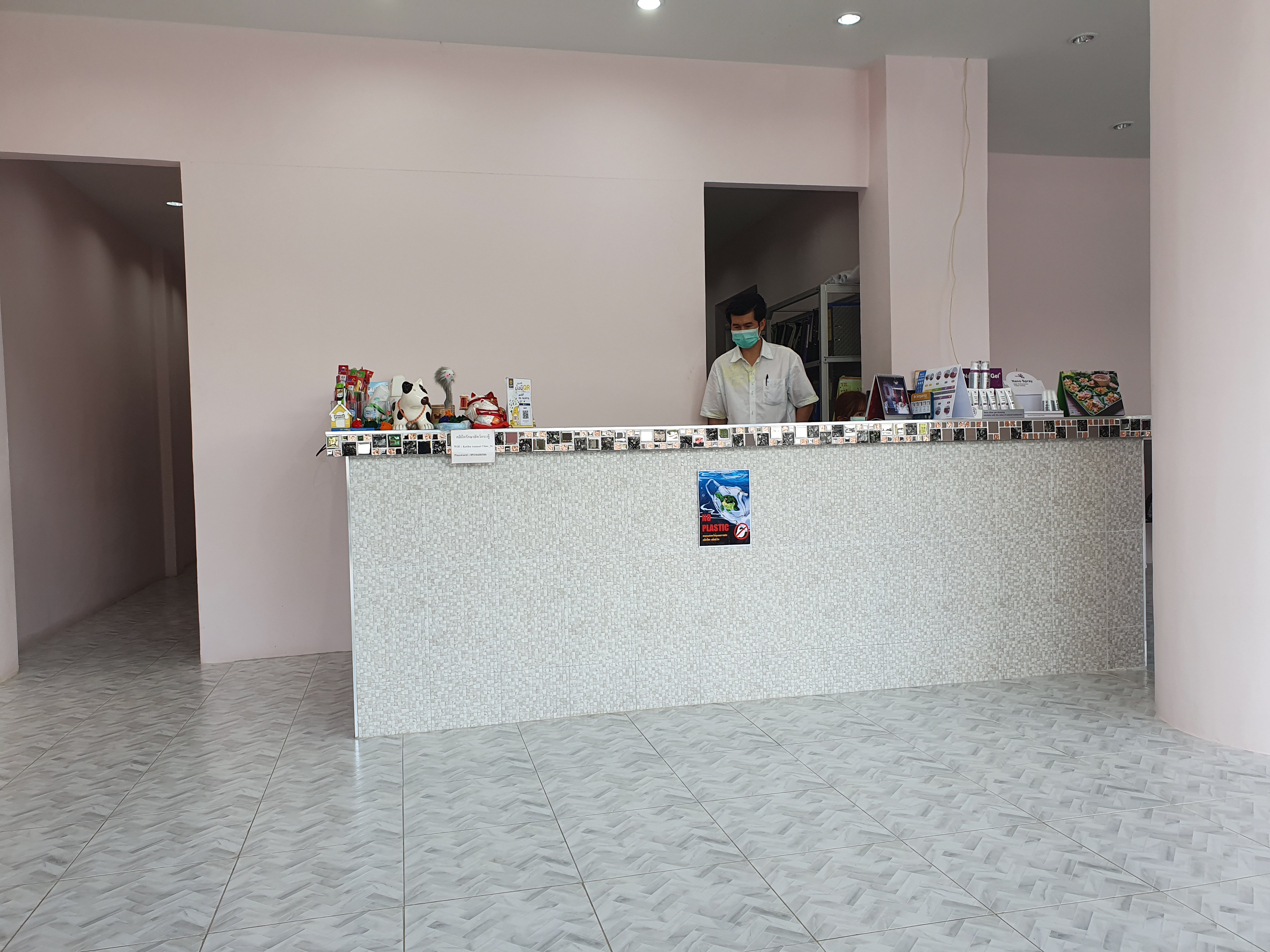 Pet Village Vet clinic
