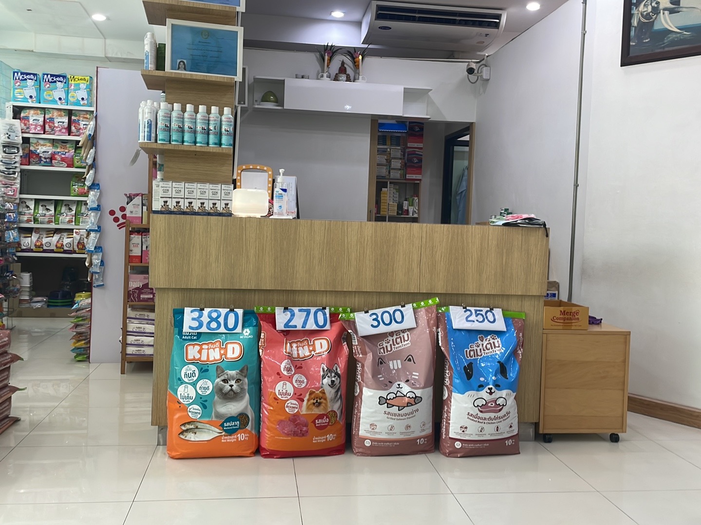 Prachin Buri Animal Hospital