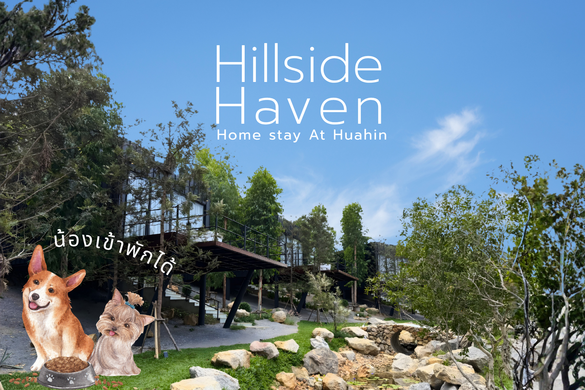 Hillside Haven