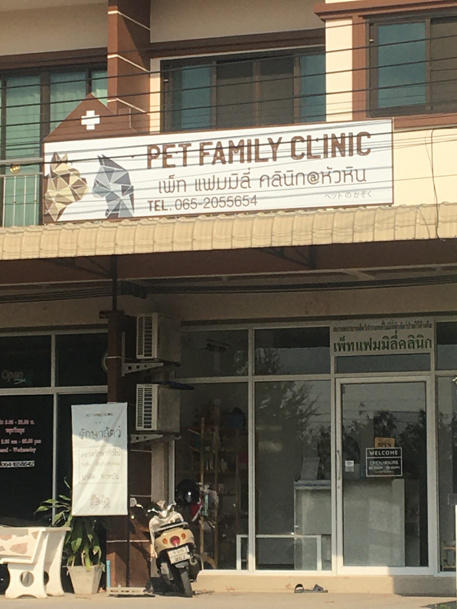 Pet family clinic