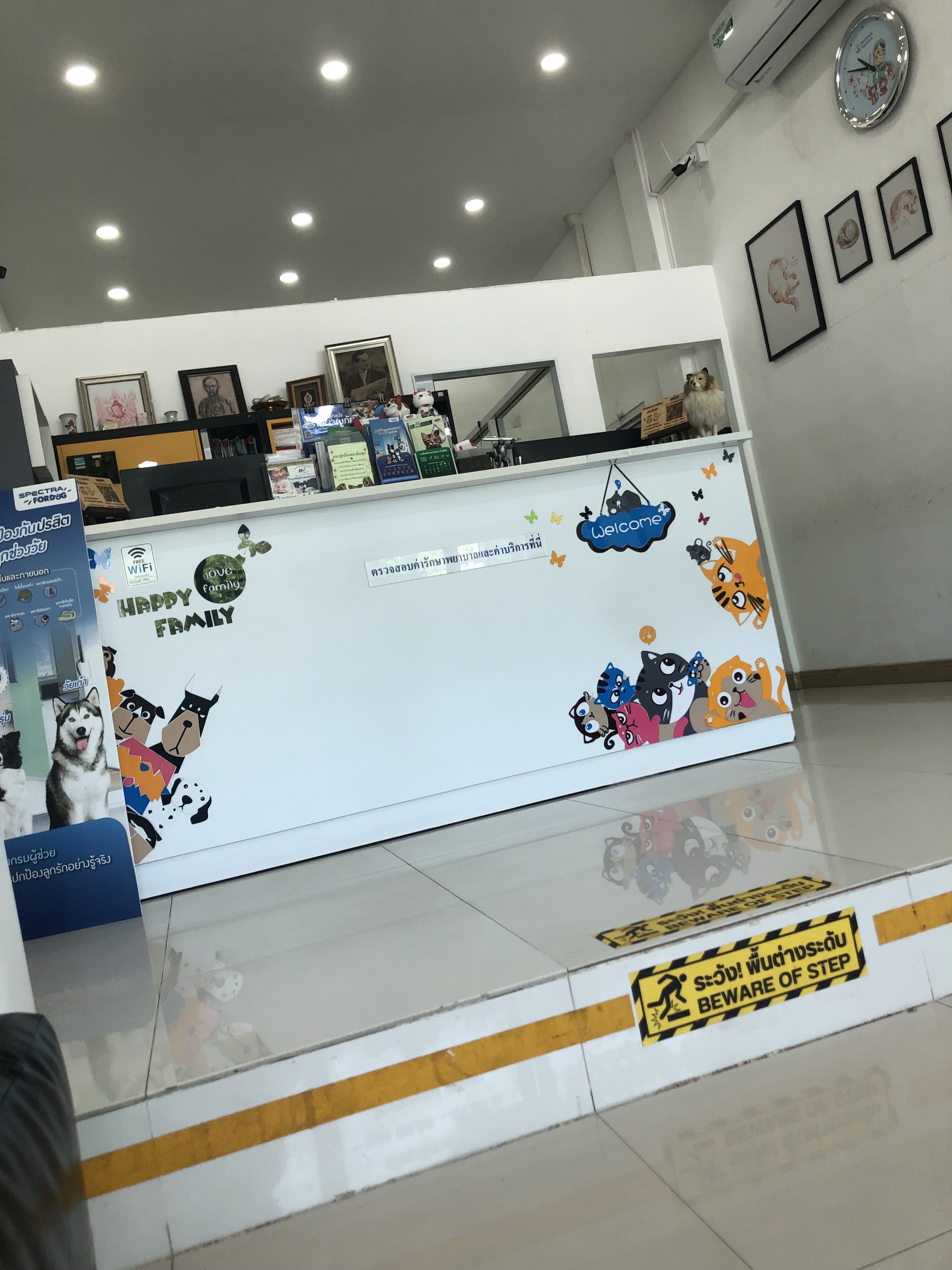 Lovely Pet Animal Hospital (Rayong)