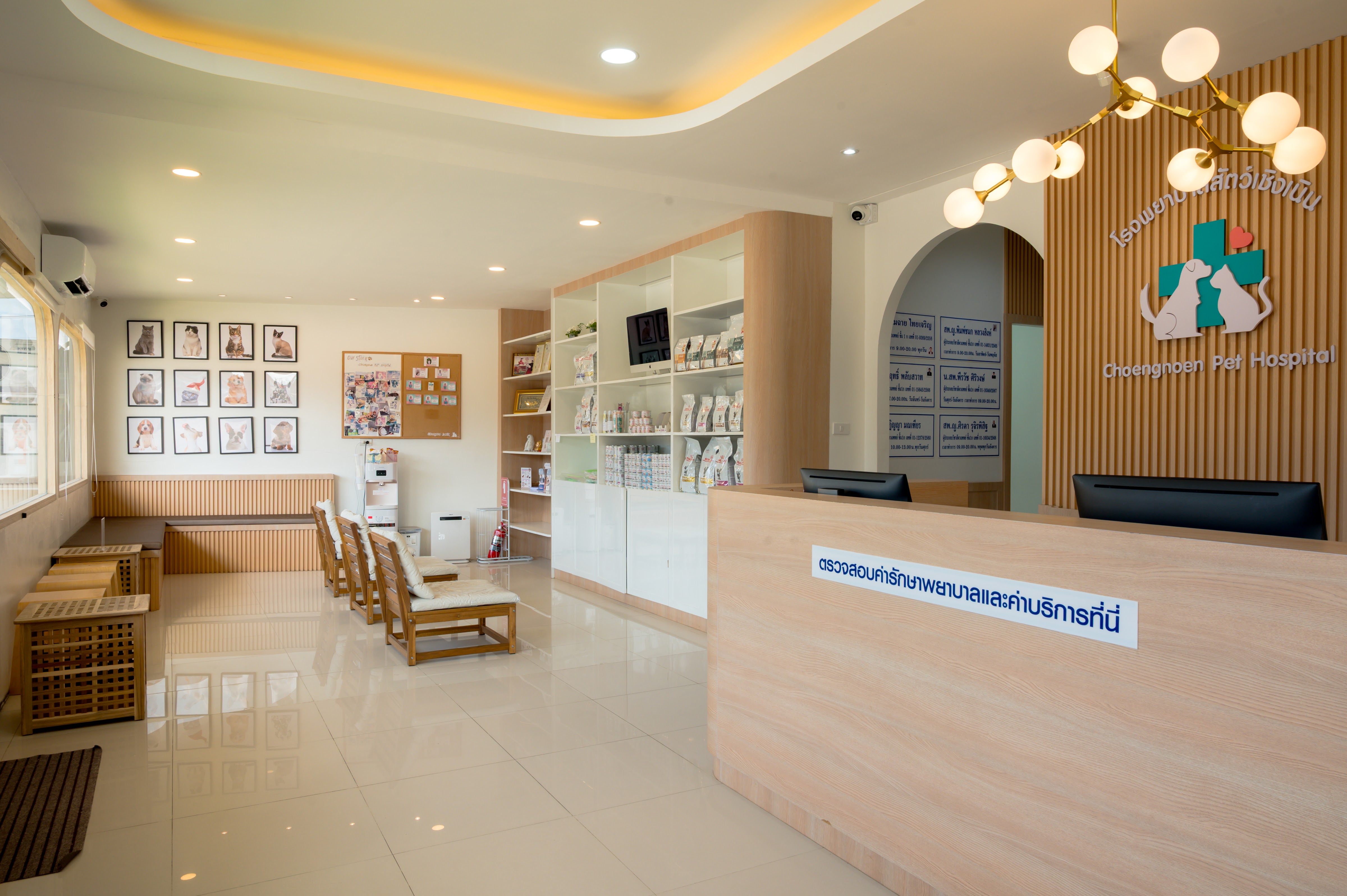 Choeng Noen Animal Hospital, Rayong