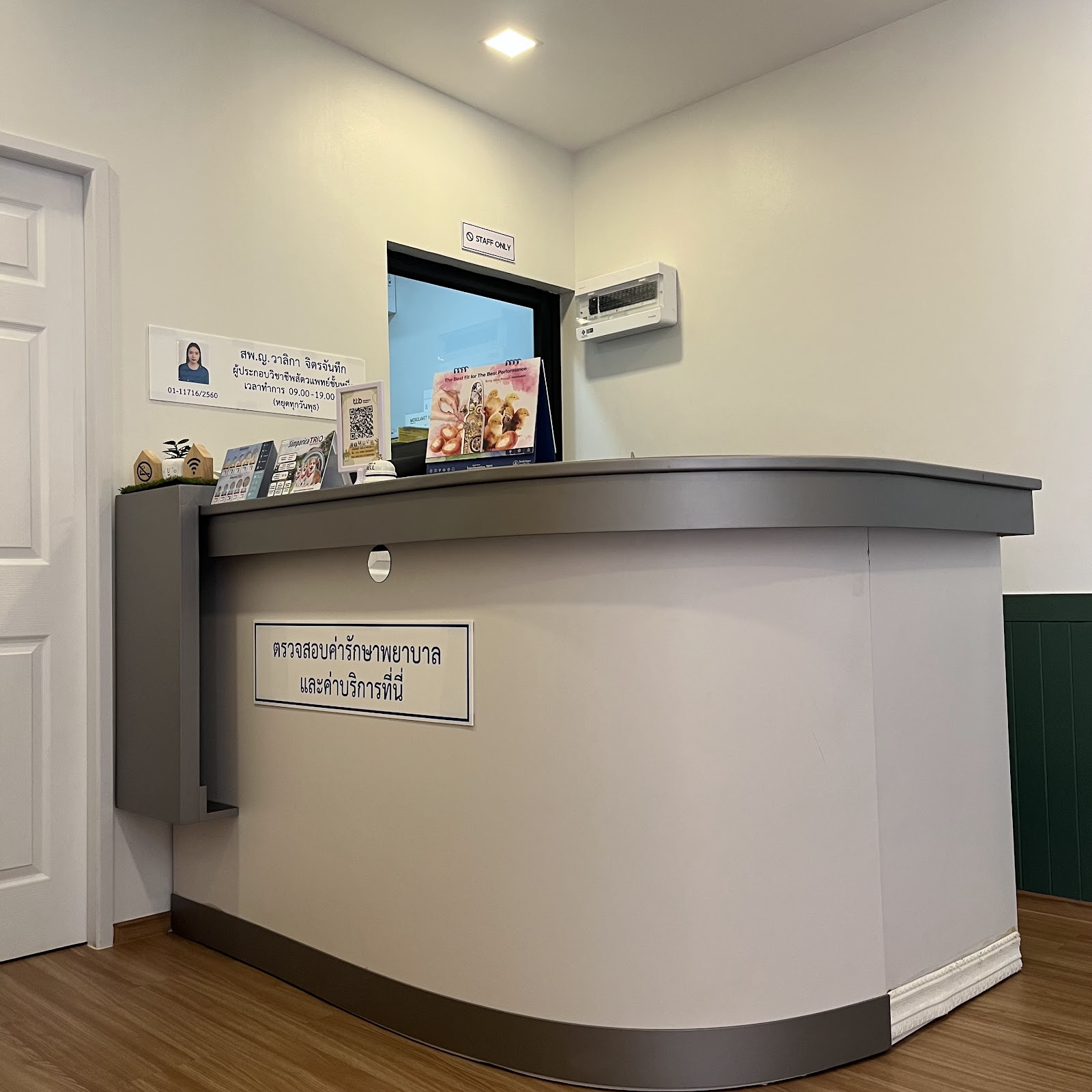 Cattydog Pet Clinic