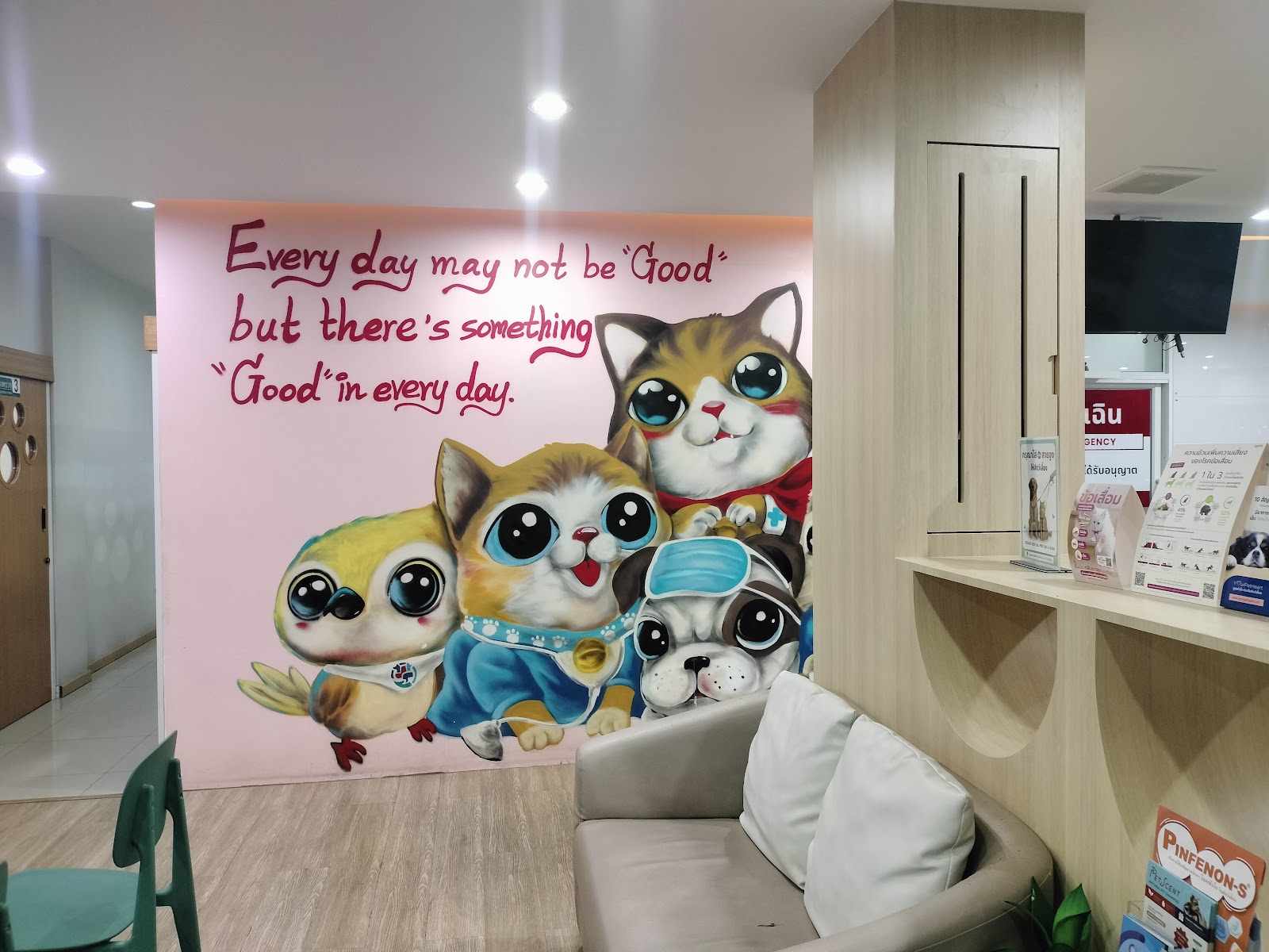 Wuttilertkarun Animal Hospital