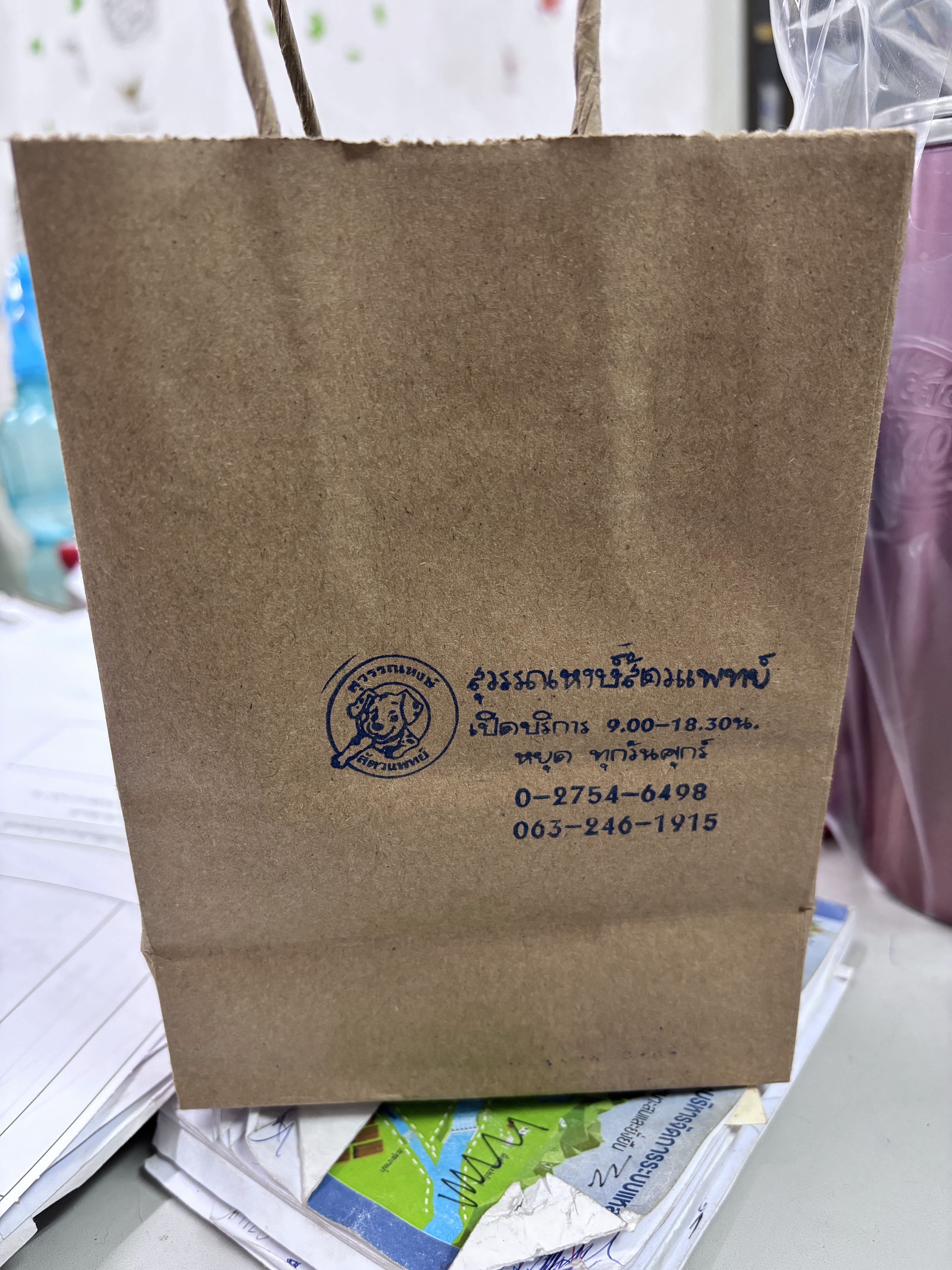 Suwanhong Veterinarian