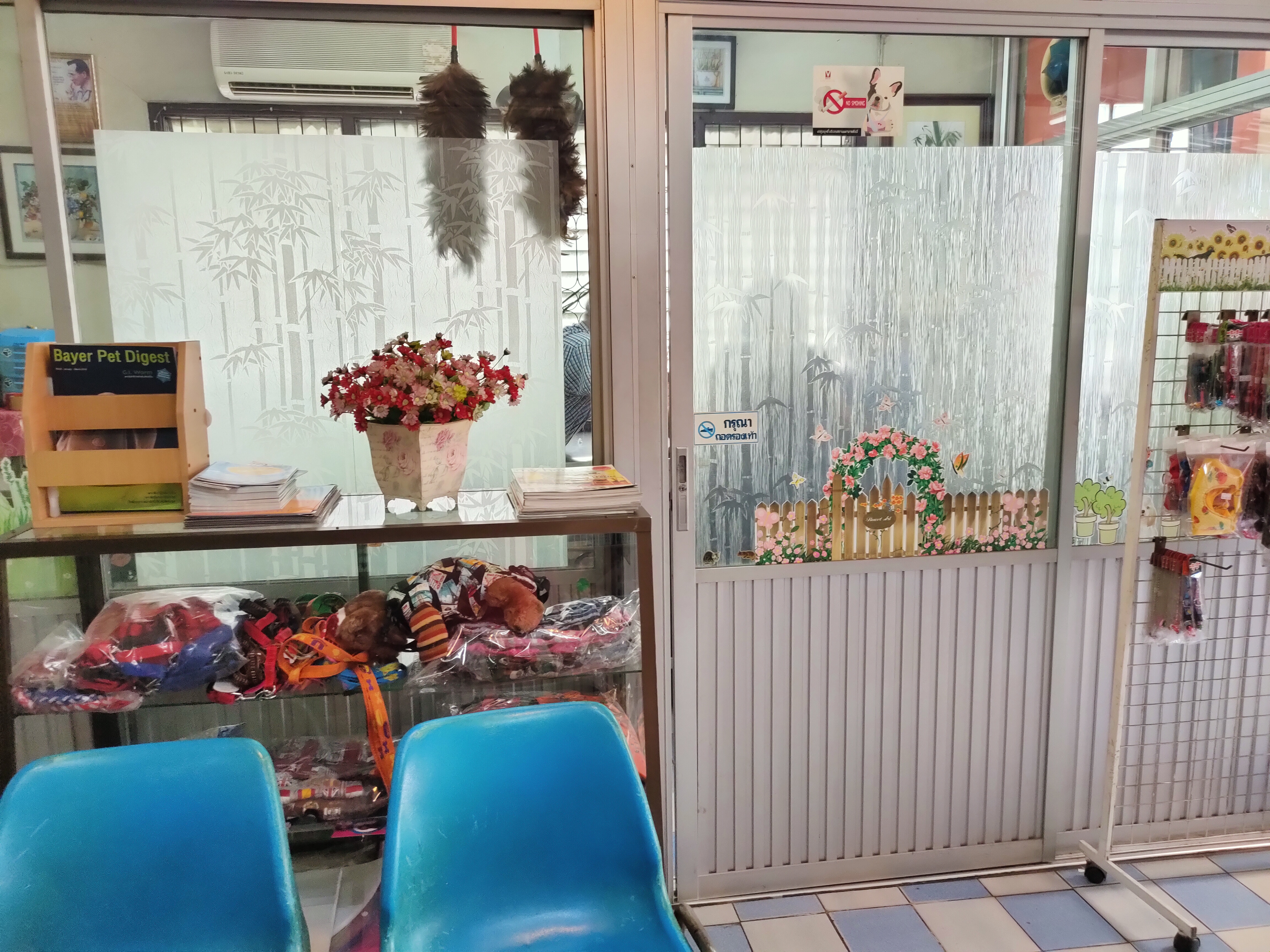Bearing Veterinary Clinic