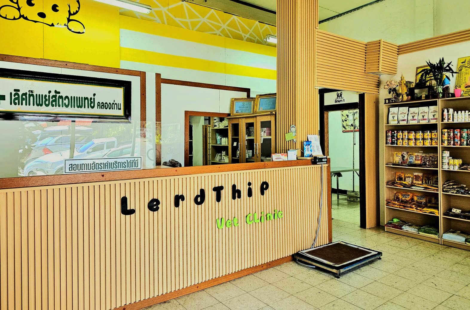Lerthip Klong Dan Veterinarian